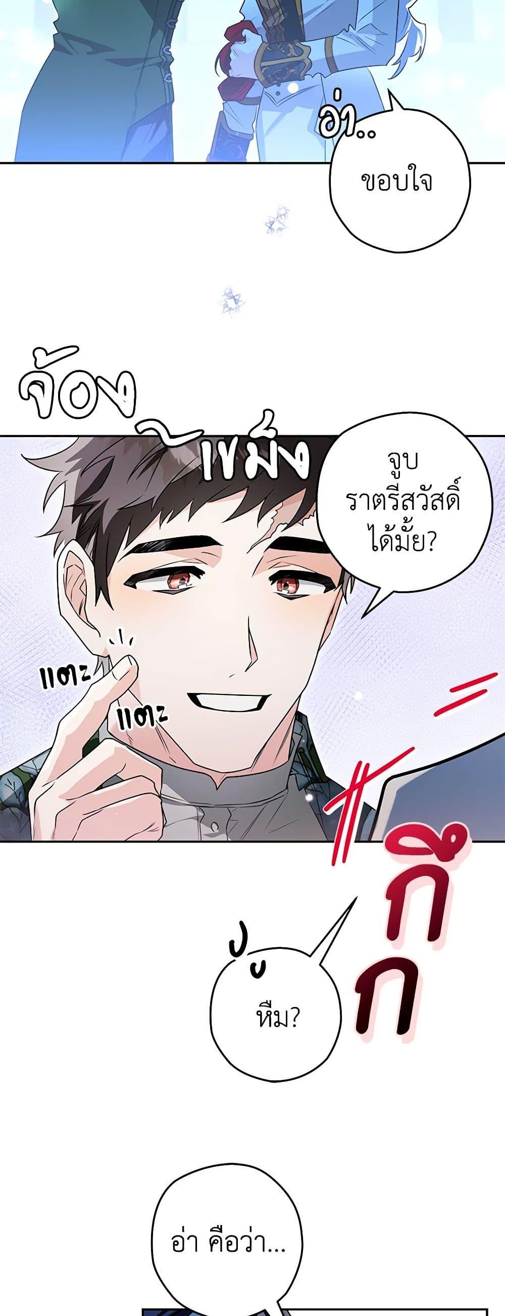 Manga-lc-com อ่านมังงะ อ่านการ์ตูน ออนไลน์ ฟรี Sigrid ตอนที่ 1 2 3 4 5 6 7 8 9 10 11 12 13 14 ฟรี ไม่มีโฆษณา Manga-lc - อ่าน มังงะ อ่าน การ์ตูน ออนไลน์ อ่านมังงะ ฟรี