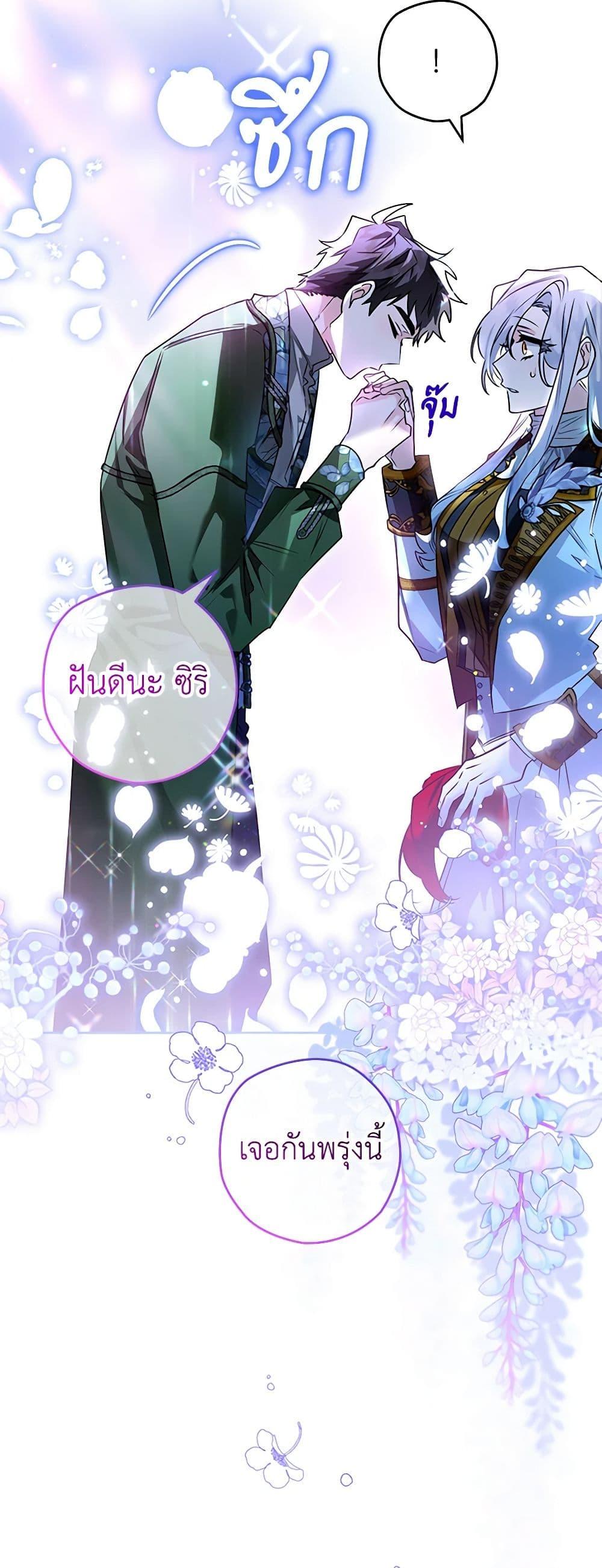 Manga-lc-com อ่านมังงะ อ่านการ์ตูน ออนไลน์ ฟรี Sigrid ตอนที่ 1 2 3 4 5 6 7 8 9 10 11 12 13 14 ฟรี ไม่มีโฆษณา Manga-lc - อ่าน มังงะ อ่าน การ์ตูน ออนไลน์ อ่านมังงะ ฟรี