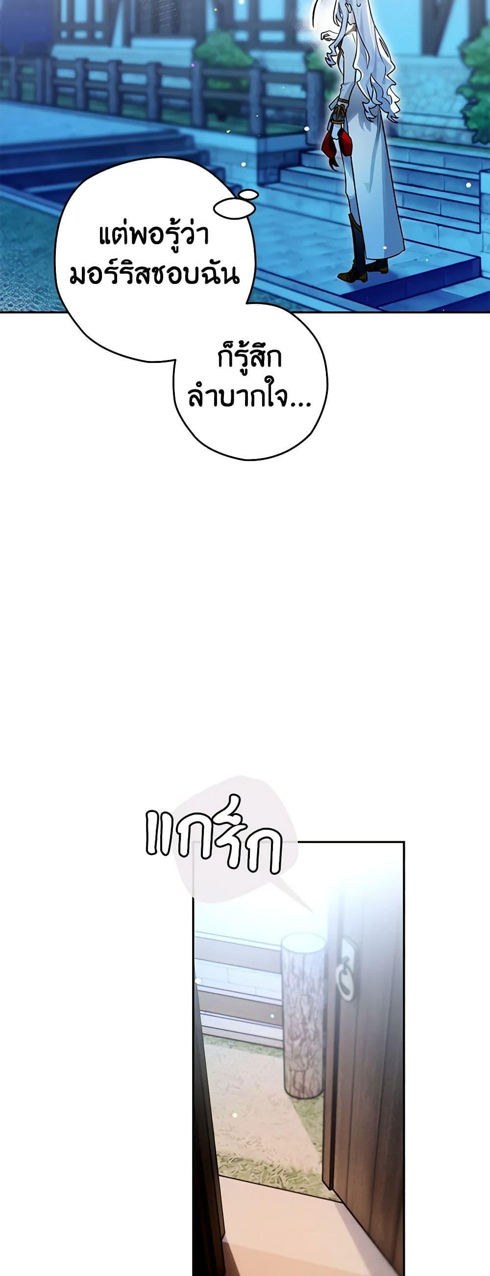 Manga-lc-com อ่านมังงะ อ่านการ์ตูน ออนไลน์ ฟรี Sigrid ตอนที่ 1 2 3 4 5 6 7 8 9 10 11 12 13 14 ฟรี ไม่มีโฆษณา Manga-lc - อ่าน มังงะ อ่าน การ์ตูน ออนไลน์ อ่านมังงะ ฟรี