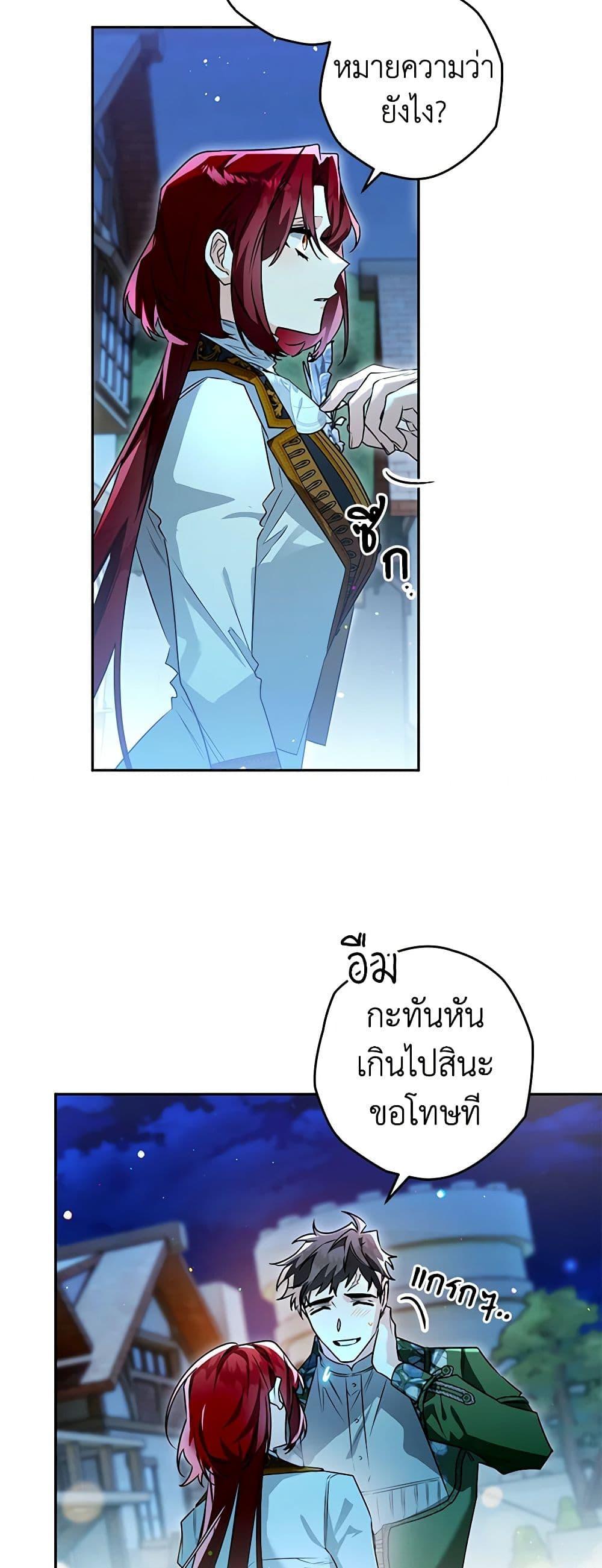 Manga-lc-com อ่านมังงะ อ่านการ์ตูน ออนไลน์ ฟรี Sigrid ตอนที่ 1 2 3 4 5 6 7 8 9 10 11 12 13 14 ฟรี ไม่มีโฆษณา Manga-lc - อ่าน มังงะ อ่าน การ์ตูน ออนไลน์ อ่านมังงะ ฟรี
