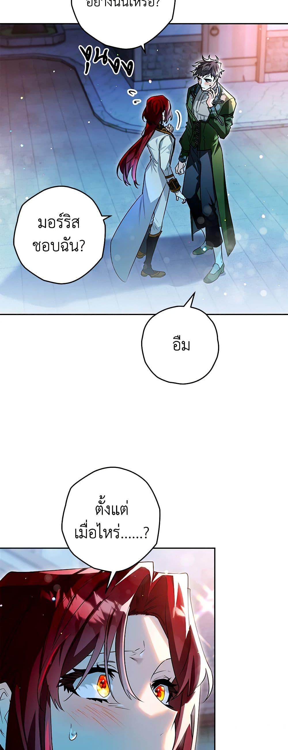 Manga-lc-com อ่านมังงะ อ่านการ์ตูน ออนไลน์ ฟรี Sigrid ตอนที่ 1 2 3 4 5 6 7 8 9 10 11 12 13 14 ฟรี ไม่มีโฆษณา Manga-lc - อ่าน มังงะ อ่าน การ์ตูน ออนไลน์ อ่านมังงะ ฟรี
