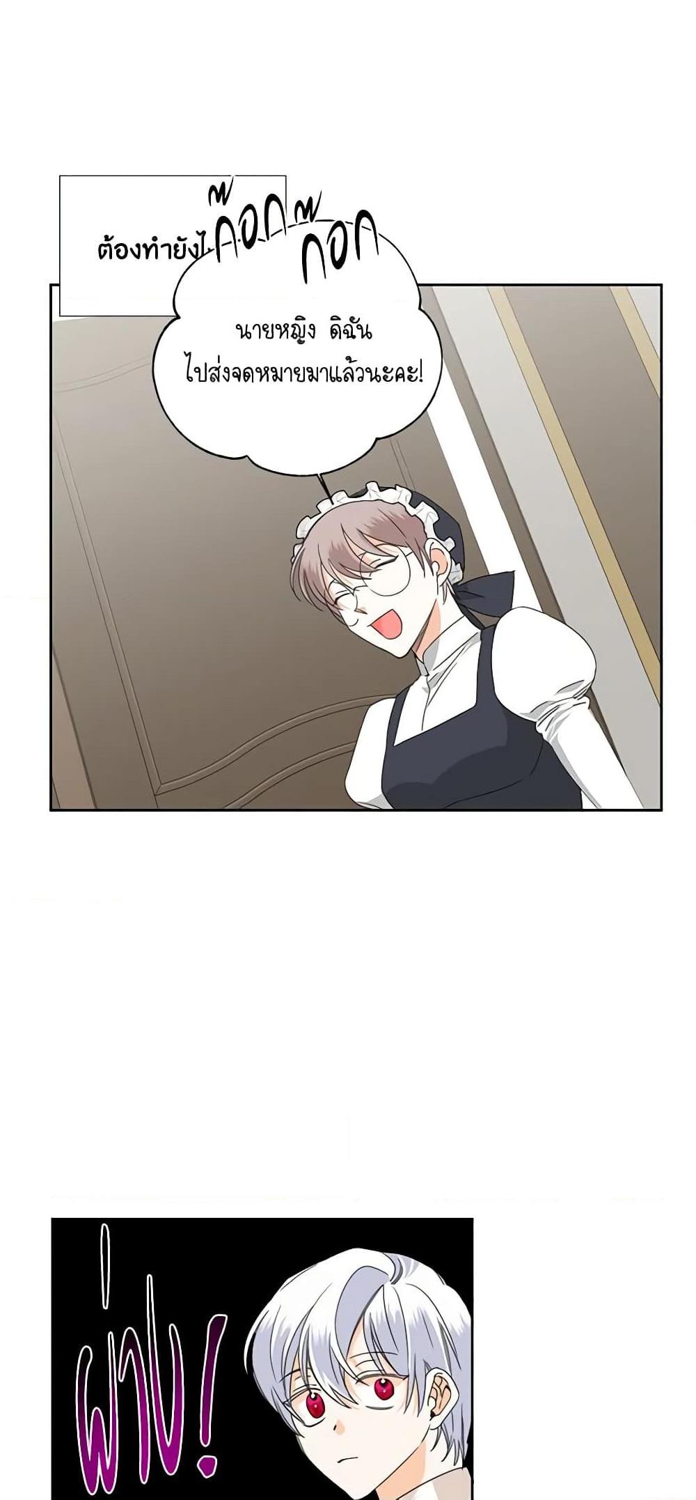 Manga-lc-com อ่านมังงะ อ่านการ์ตูน ออนไลน์ ฟรี The Villainess’s Days Are Numbered! ตอนที่ 1 2 3 4 5 6 7 8 9 10 11 12 13 14 ฟรี ไม่มีโฆษณา Manga-lc - อ่าน มังงะ อ่าน การ์ตูน ออนไลน์ อ่านมังงะ ฟรี