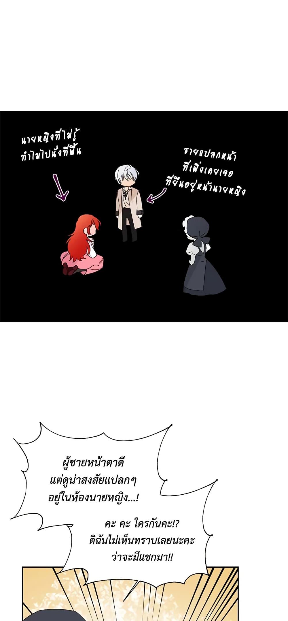 Manga-lc-com อ่านมังงะ อ่านการ์ตูน ออนไลน์ ฟรี The Villainess’s Days Are Numbered! ตอนที่ 1 2 3 4 5 6 7 8 9 10 11 12 13 14 ฟรี ไม่มีโฆษณา Manga-lc - อ่าน มังงะ อ่าน การ์ตูน ออนไลน์ อ่านมังงะ ฟรี