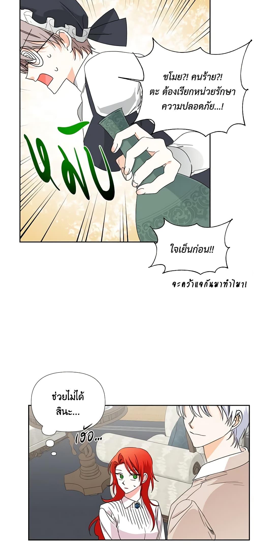 Manga-lc-com อ่านมังงะ อ่านการ์ตูน ออนไลน์ ฟรี The Villainess’s Days Are Numbered! ตอนที่ 1 2 3 4 5 6 7 8 9 10 11 12 13 14 ฟรี ไม่มีโฆษณา Manga-lc - อ่าน มังงะ อ่าน การ์ตูน ออนไลน์ อ่านมังงะ ฟรี