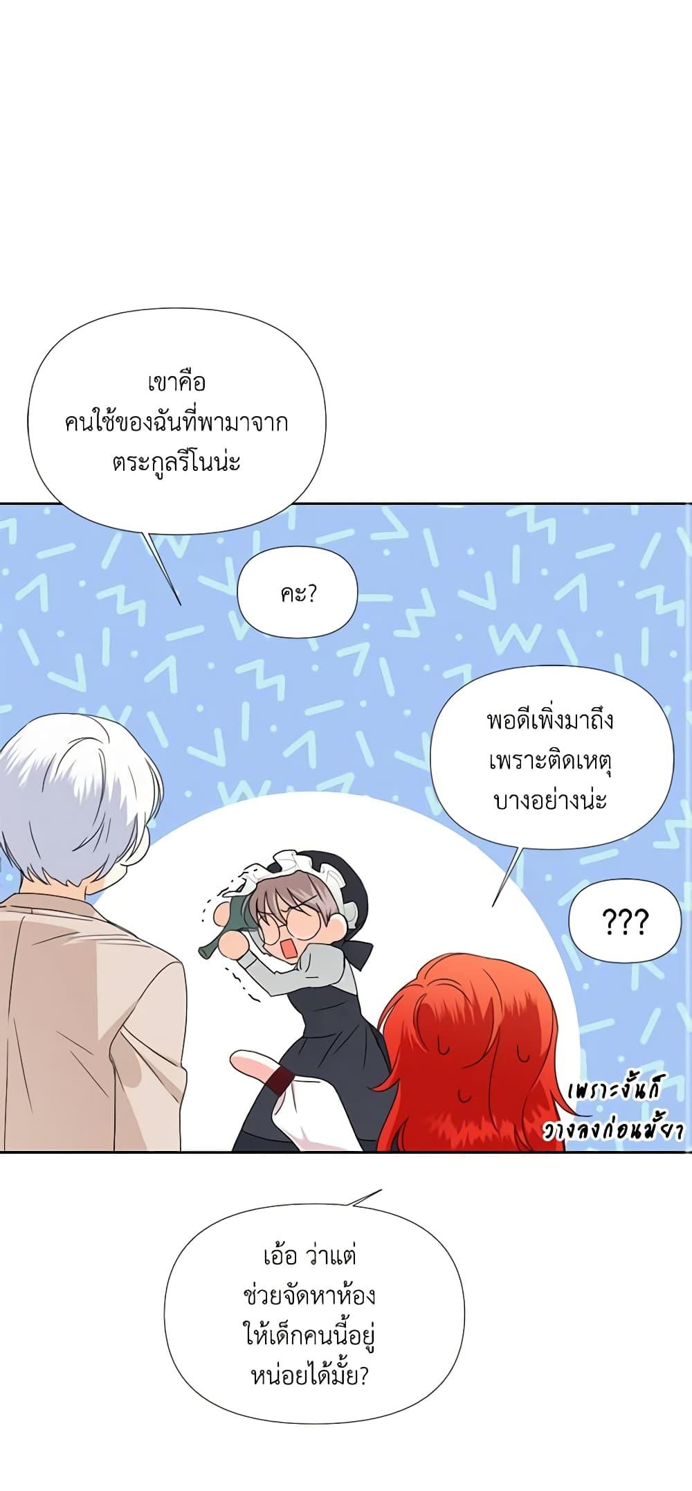 Manga-lc-com อ่านมังงะ อ่านการ์ตูน ออนไลน์ ฟรี The Villainess’s Days Are Numbered! ตอนที่ 1 2 3 4 5 6 7 8 9 10 11 12 13 14 ฟรี ไม่มีโฆษณา Manga-lc - อ่าน มังงะ อ่าน การ์ตูน ออนไลน์ อ่านมังงะ ฟรี