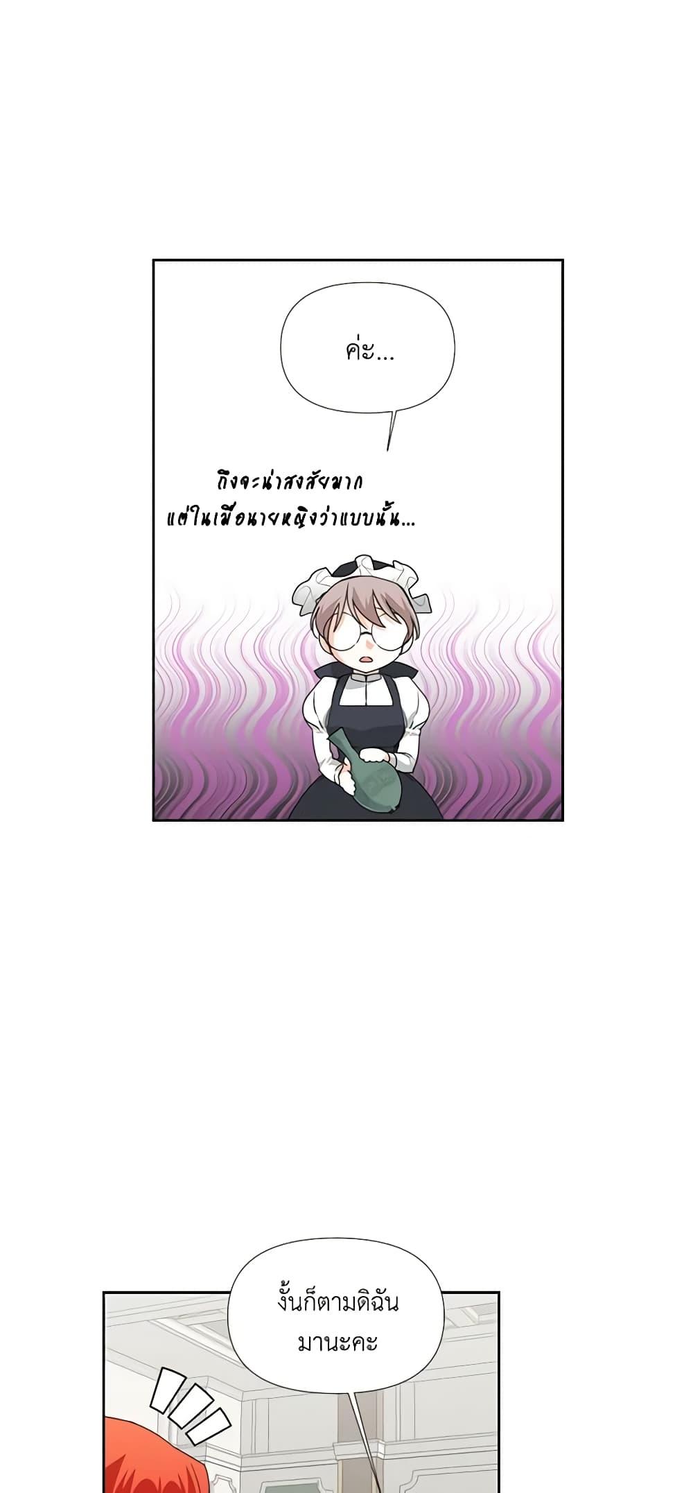 Manga-lc-com อ่านมังงะ อ่านการ์ตูน ออนไลน์ ฟรี The Villainess’s Days Are Numbered! ตอนที่ 1 2 3 4 5 6 7 8 9 10 11 12 13 14 ฟรี ไม่มีโฆษณา Manga-lc - อ่าน มังงะ อ่าน การ์ตูน ออนไลน์ อ่านมังงะ ฟรี