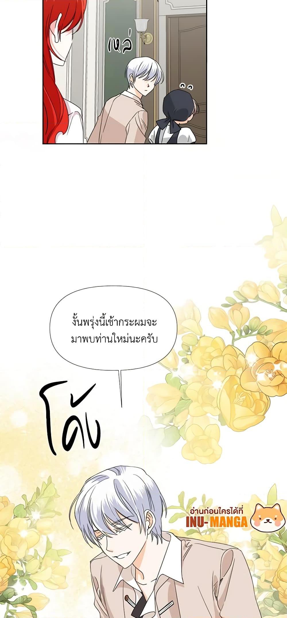 Manga-lc-com อ่านมังงะ อ่านการ์ตูน ออนไลน์ ฟรี The Villainess’s Days Are Numbered! ตอนที่ 1 2 3 4 5 6 7 8 9 10 11 12 13 14 ฟรี ไม่มีโฆษณา Manga-lc - อ่าน มังงะ อ่าน การ์ตูน ออนไลน์ อ่านมังงะ ฟรี