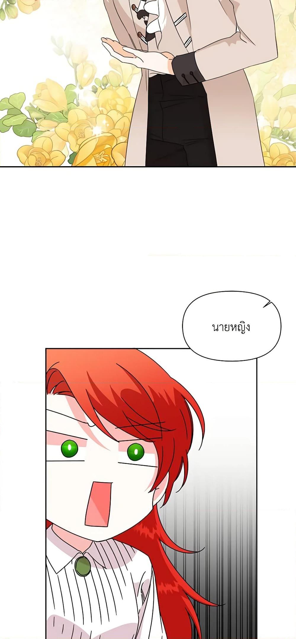 Manga-lc-com อ่านมังงะ อ่านการ์ตูน ออนไลน์ ฟรี The Villainess’s Days Are Numbered! ตอนที่ 1 2 3 4 5 6 7 8 9 10 11 12 13 14 ฟรี ไม่มีโฆษณา Manga-lc - อ่าน มังงะ อ่าน การ์ตูน ออนไลน์ อ่านมังงะ ฟรี