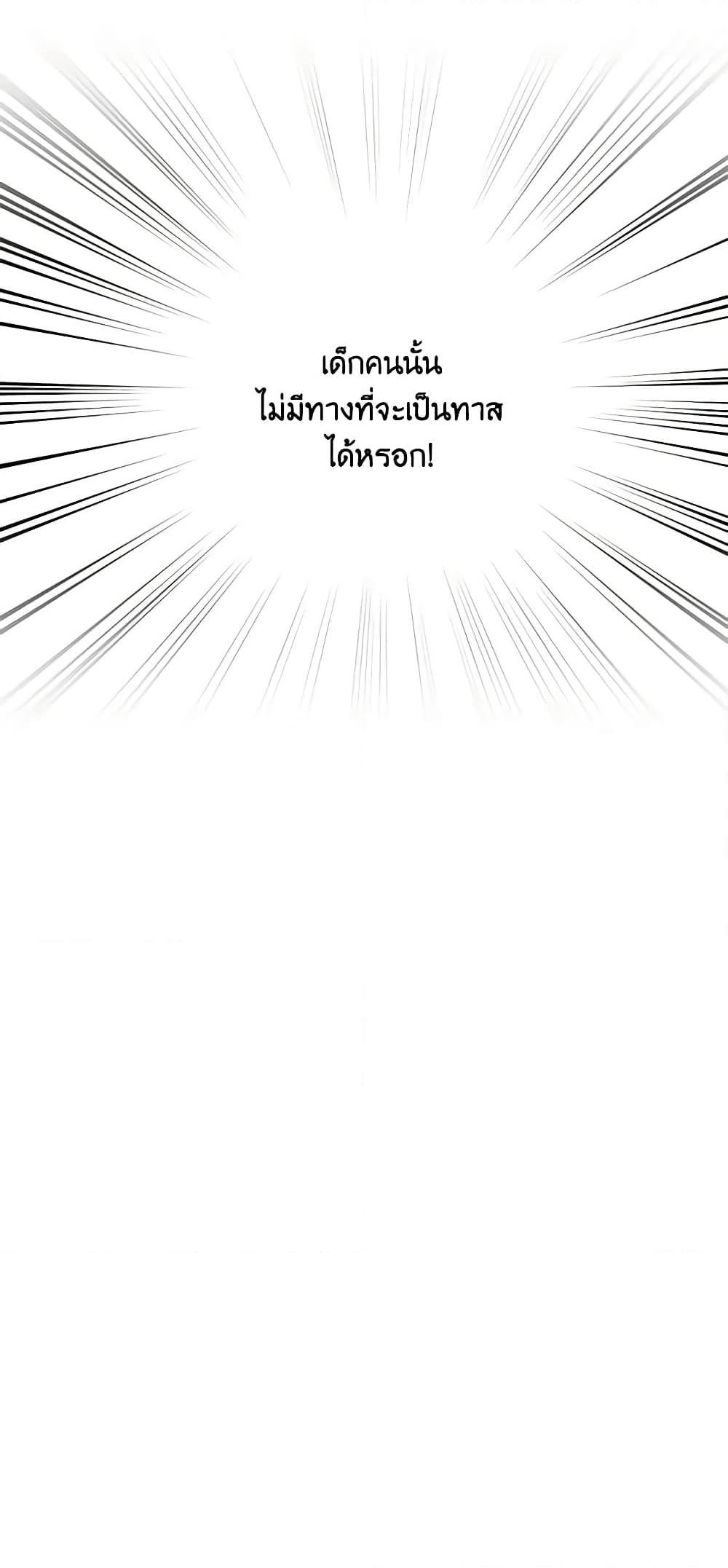 Manga-lc-com อ่านมังงะ อ่านการ์ตูน ออนไลน์ ฟรี The Villainess’s Days Are Numbered! ตอนที่ 1 2 3 4 5 6 7 8 9 10 11 12 13 14 ฟรี ไม่มีโฆษณา Manga-lc - อ่าน มังงะ อ่าน การ์ตูน ออนไลน์ อ่านมังงะ ฟรี