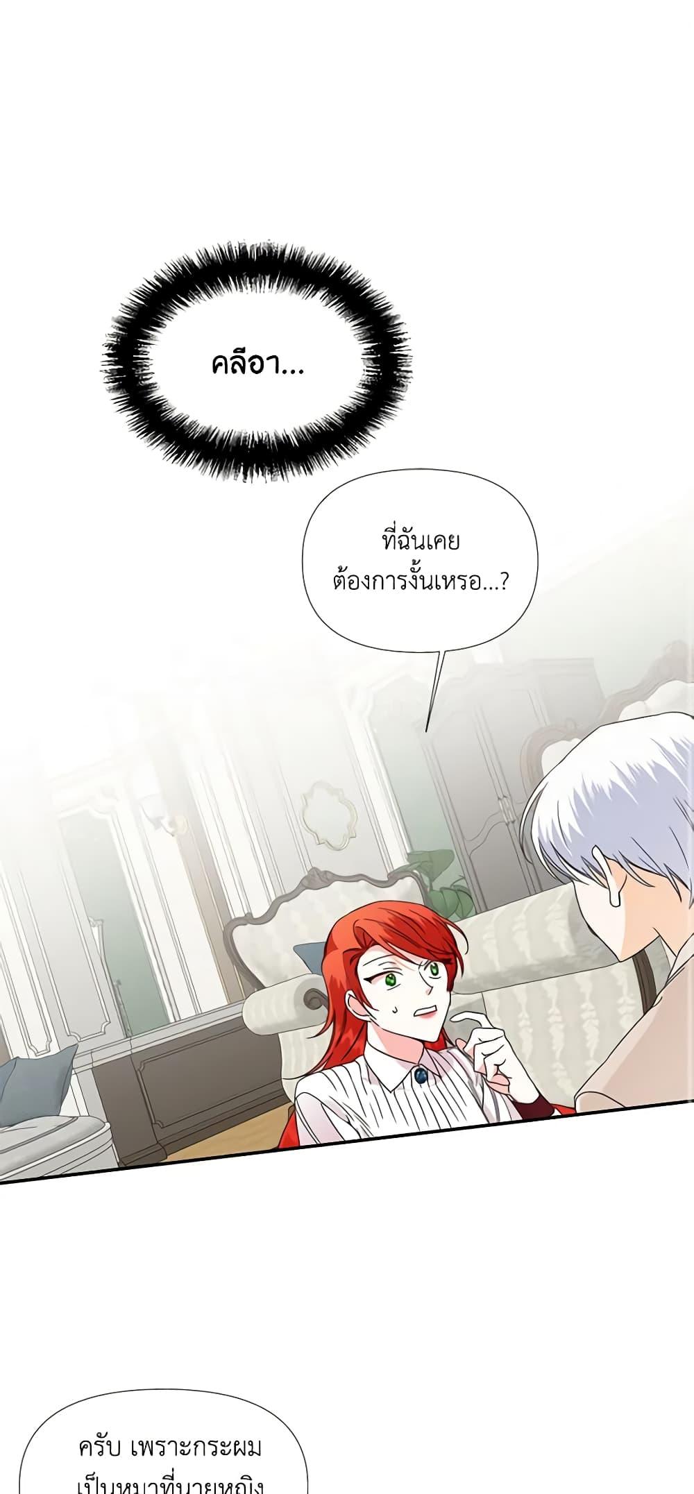 Manga-lc-com อ่านมังงะ อ่านการ์ตูน ออนไลน์ ฟรี The Villainess’s Days Are Numbered! ตอนที่ 1 2 3 4 5 6 7 8 9 10 11 12 13 14 ฟรี ไม่มีโฆษณา Manga-lc - อ่าน มังงะ อ่าน การ์ตูน ออนไลน์ อ่านมังงะ ฟรี