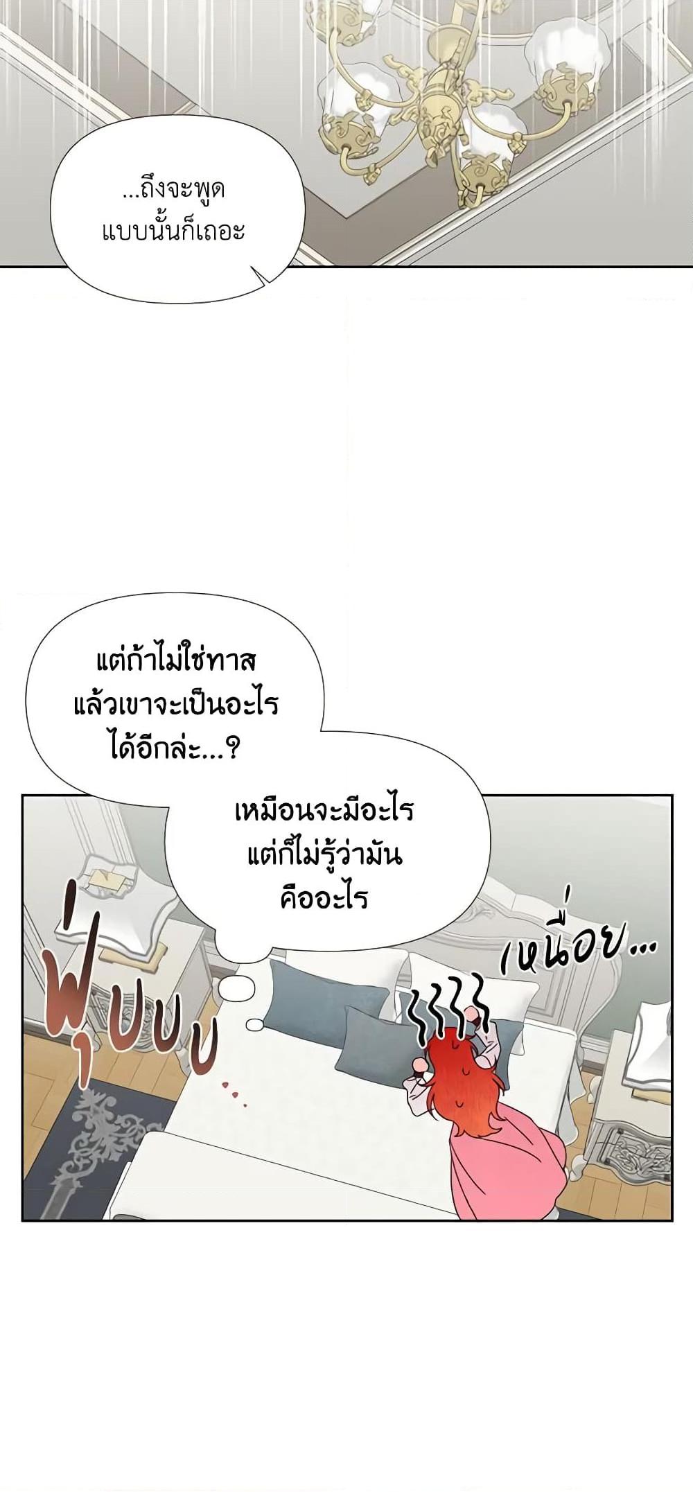 Manga-lc-com อ่านมังงะ อ่านการ์ตูน ออนไลน์ ฟรี The Villainess’s Days Are Numbered! ตอนที่ 1 2 3 4 5 6 7 8 9 10 11 12 13 14 ฟรี ไม่มีโฆษณา Manga-lc - อ่าน มังงะ อ่าน การ์ตูน ออนไลน์ อ่านมังงะ ฟรี