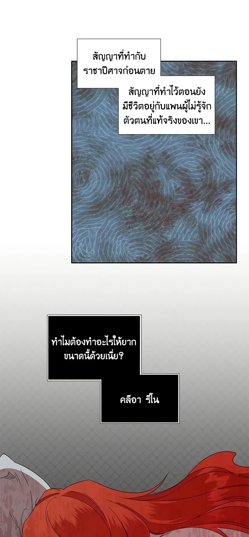 Manga-lc-com อ่านมังงะ อ่านการ์ตูน ออนไลน์ ฟรี The Villainess’s Days Are Numbered! ตอนที่ 1 2 3 4 5 6 7 8 9 10 11 12 13 14 ฟรี ไม่มีโฆษณา Manga-lc - อ่าน มังงะ อ่าน การ์ตูน ออนไลน์ อ่านมังงะ ฟรี