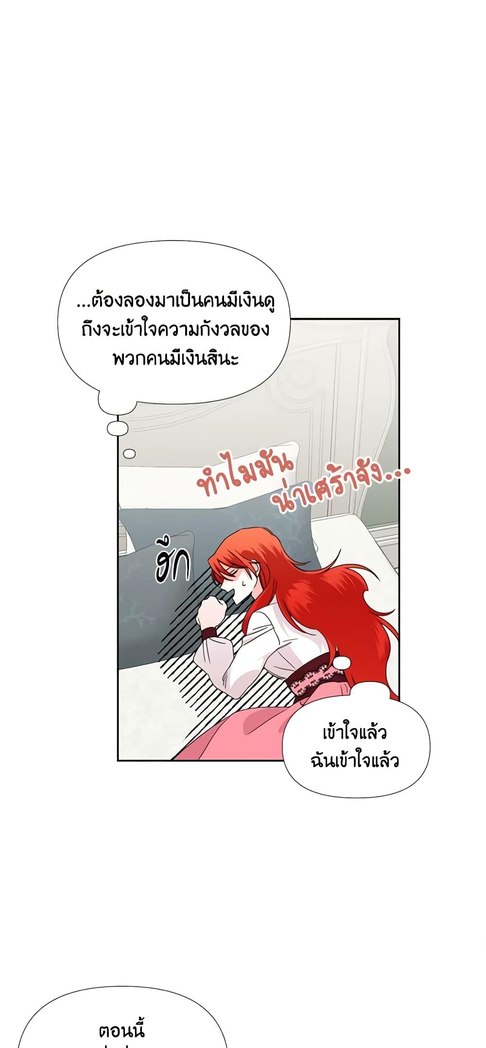 Manga-lc-com อ่านมังงะ อ่านการ์ตูน ออนไลน์ ฟรี The Villainess’s Days Are Numbered! ตอนที่ 1 2 3 4 5 6 7 8 9 10 11 12 13 14 ฟรี ไม่มีโฆษณา Manga-lc - อ่าน มังงะ อ่าน การ์ตูน ออนไลน์ อ่านมังงะ ฟรี