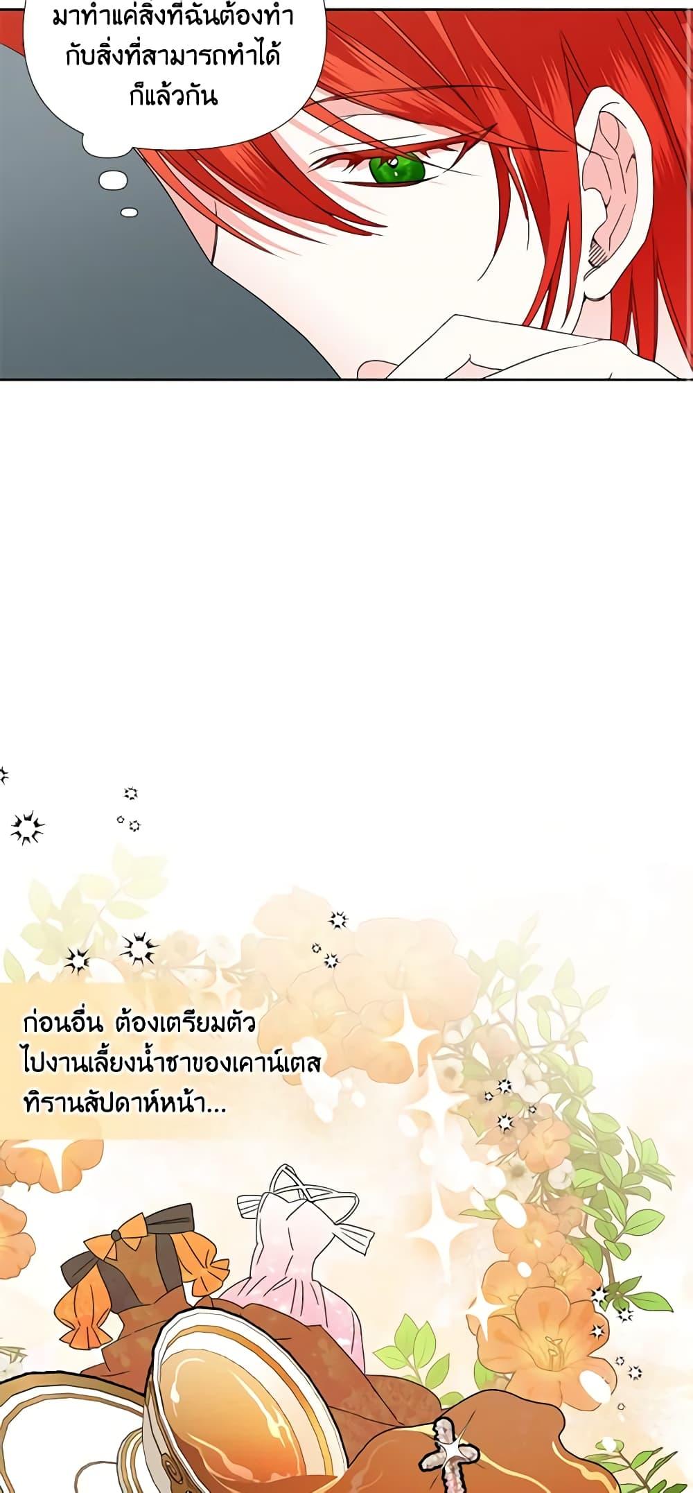 Manga-lc-com อ่านมังงะ อ่านการ์ตูน ออนไลน์ ฟรี The Villainess’s Days Are Numbered! ตอนที่ 1 2 3 4 5 6 7 8 9 10 11 12 13 14 ฟรี ไม่มีโฆษณา Manga-lc - อ่าน มังงะ อ่าน การ์ตูน ออนไลน์ อ่านมังงะ ฟรี