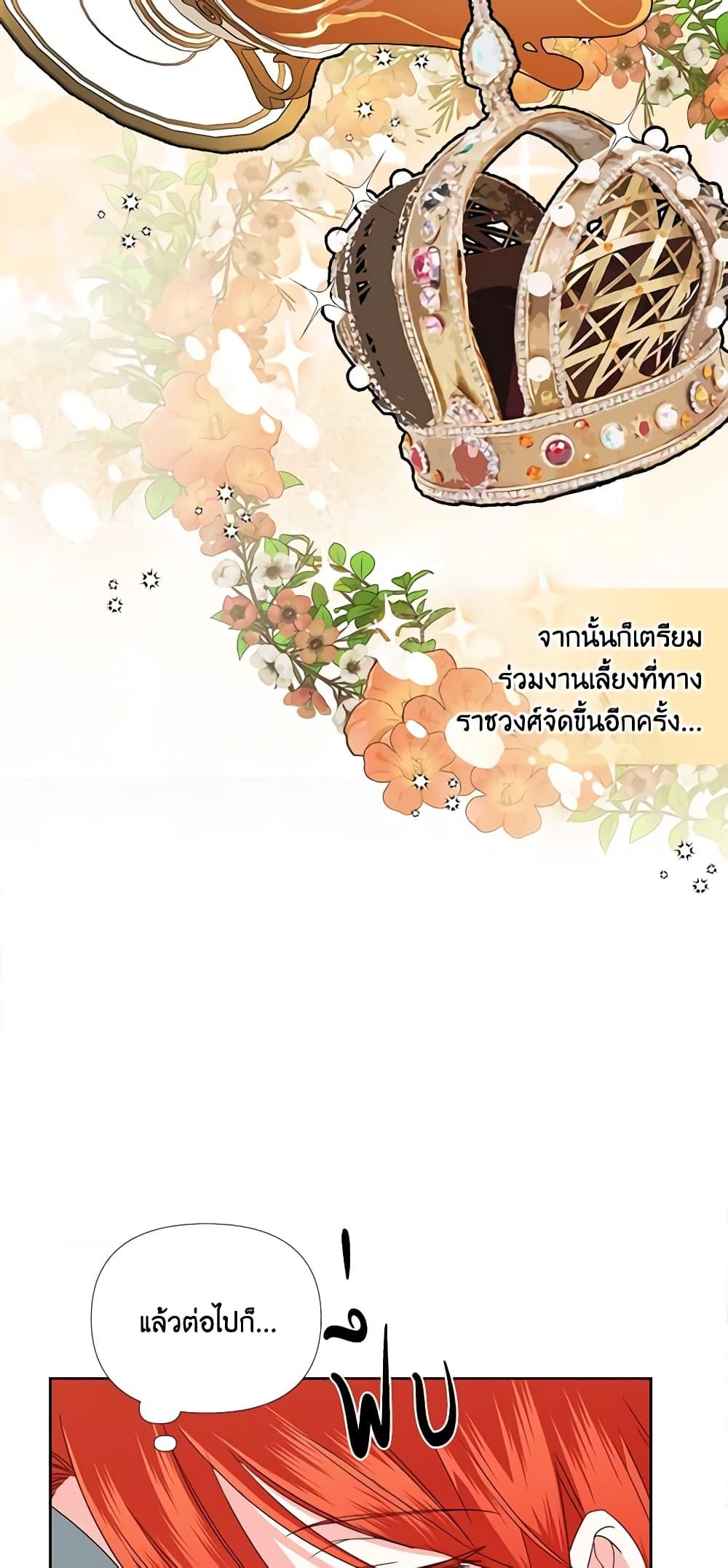 Manga-lc-com อ่านมังงะ อ่านการ์ตูน ออนไลน์ ฟรี The Villainess’s Days Are Numbered! ตอนที่ 1 2 3 4 5 6 7 8 9 10 11 12 13 14 ฟรี ไม่มีโฆษณา Manga-lc - อ่าน มังงะ อ่าน การ์ตูน ออนไลน์ อ่านมังงะ ฟรี