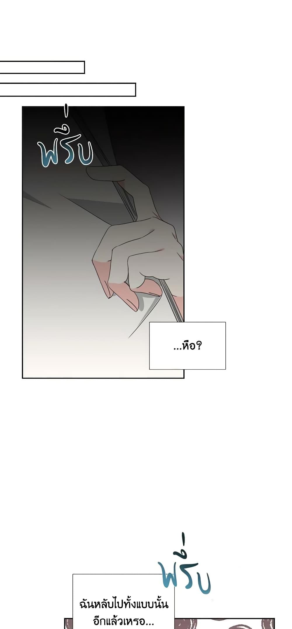 Manga-lc-com อ่านมังงะ อ่านการ์ตูน ออนไลน์ ฟรี The Villainess’s Days Are Numbered! ตอนที่ 1 2 3 4 5 6 7 8 9 10 11 12 13 14 ฟรี ไม่มีโฆษณา Manga-lc - อ่าน มังงะ อ่าน การ์ตูน ออนไลน์ อ่านมังงะ ฟรี