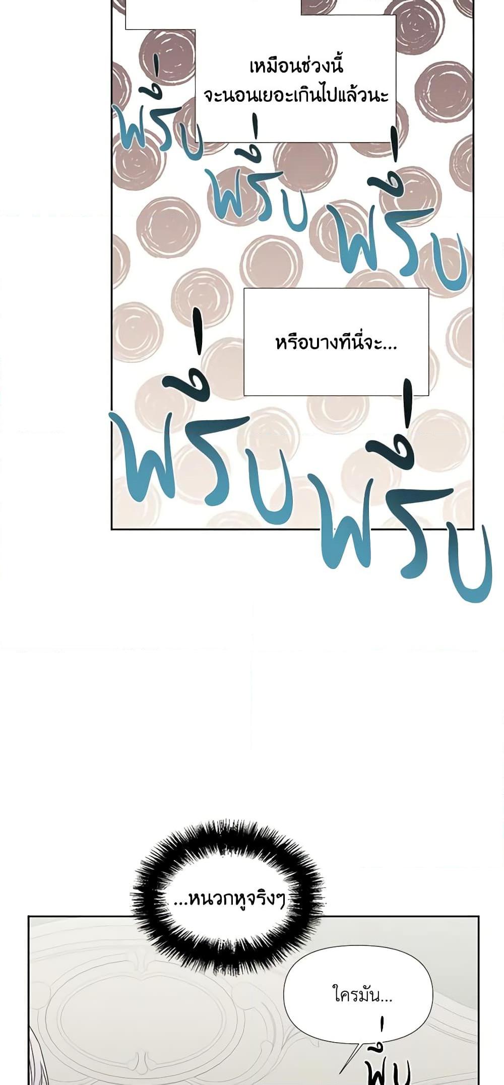 Manga-lc-com อ่านมังงะ อ่านการ์ตูน ออนไลน์ ฟรี The Villainess’s Days Are Numbered! ตอนที่ 1 2 3 4 5 6 7 8 9 10 11 12 13 14 ฟรี ไม่มีโฆษณา Manga-lc - อ่าน มังงะ อ่าน การ์ตูน ออนไลน์ อ่านมังงะ ฟรี