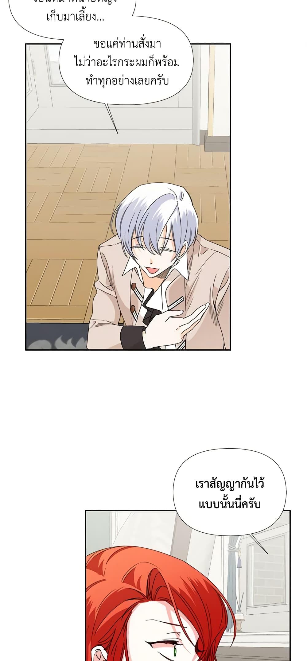 Manga-lc-com อ่านมังงะ อ่านการ์ตูน ออนไลน์ ฟรี The Villainess’s Days Are Numbered! ตอนที่ 1 2 3 4 5 6 7 8 9 10 11 12 13 14 ฟรี ไม่มีโฆษณา Manga-lc - อ่าน มังงะ อ่าน การ์ตูน ออนไลน์ อ่านมังงะ ฟรี