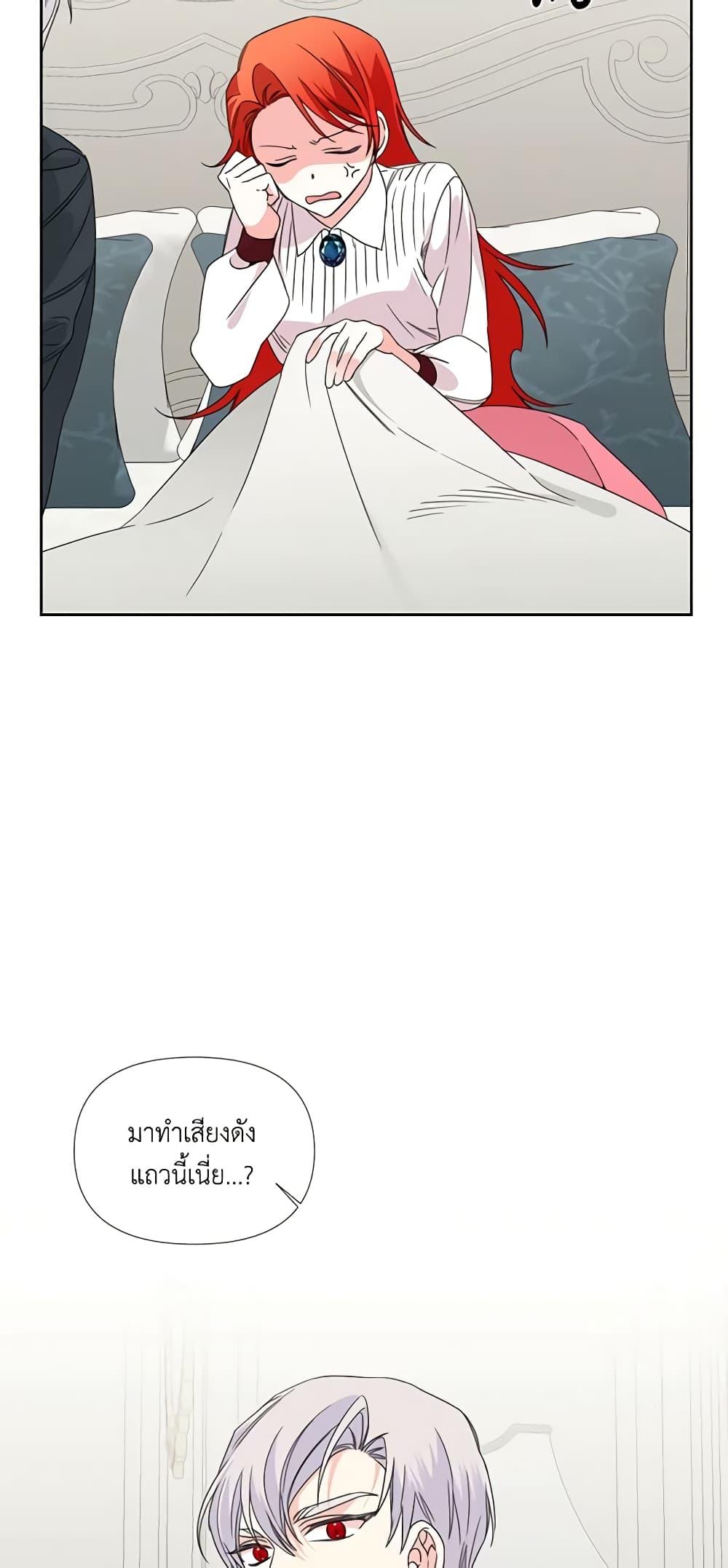 Manga-lc-com อ่านมังงะ อ่านการ์ตูน ออนไลน์ ฟรี The Villainess’s Days Are Numbered! ตอนที่ 1 2 3 4 5 6 7 8 9 10 11 12 13 14 ฟรี ไม่มีโฆษณา Manga-lc - อ่าน มังงะ อ่าน การ์ตูน ออนไลน์ อ่านมังงะ ฟรี