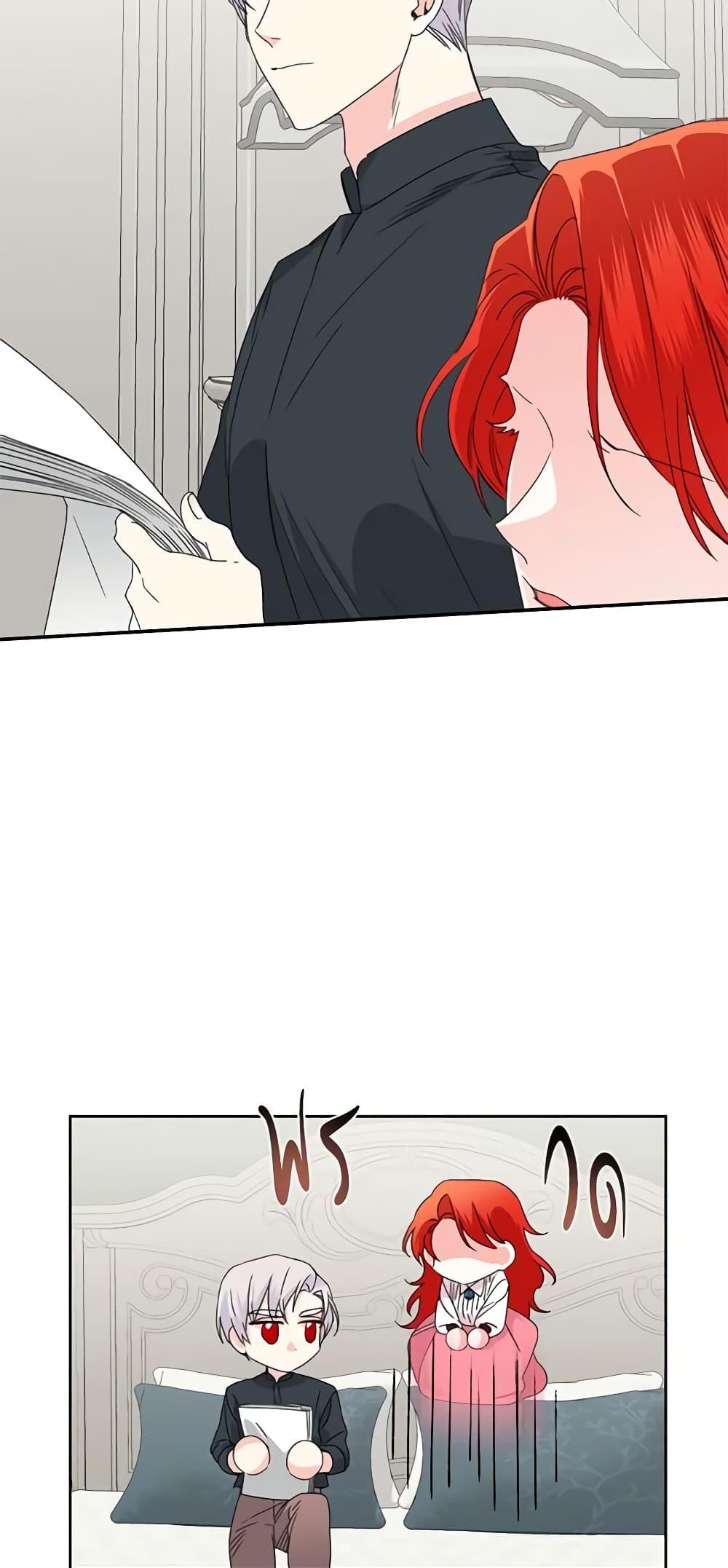 Manga-lc-com อ่านมังงะ อ่านการ์ตูน ออนไลน์ ฟรี The Villainess’s Days Are Numbered! ตอนที่ 1 2 3 4 5 6 7 8 9 10 11 12 13 14 ฟรี ไม่มีโฆษณา Manga-lc - อ่าน มังงะ อ่าน การ์ตูน ออนไลน์ อ่านมังงะ ฟรี