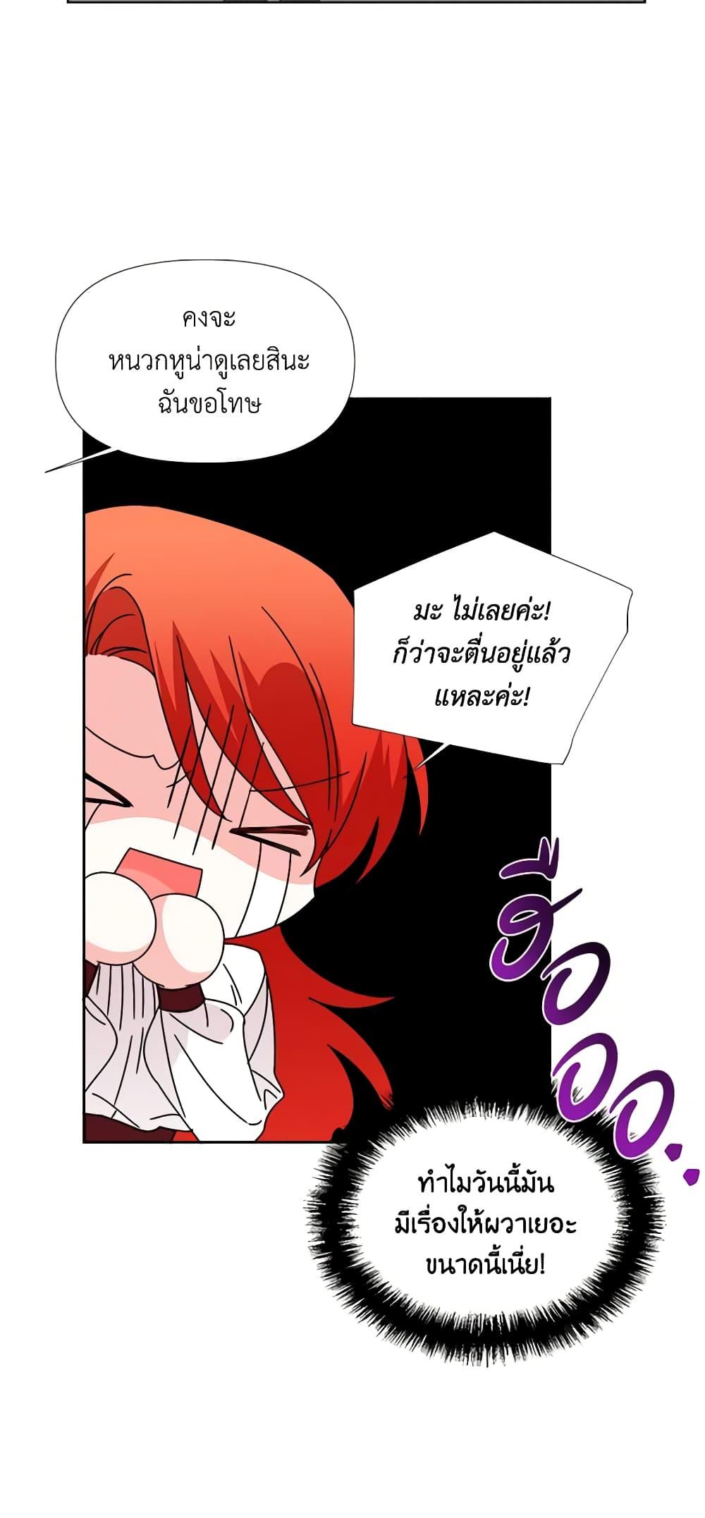 Manga-lc-com อ่านมังงะ อ่านการ์ตูน ออนไลน์ ฟรี The Villainess’s Days Are Numbered! ตอนที่ 1 2 3 4 5 6 7 8 9 10 11 12 13 14 ฟรี ไม่มีโฆษณา Manga-lc - อ่าน มังงะ อ่าน การ์ตูน ออนไลน์ อ่านมังงะ ฟรี
