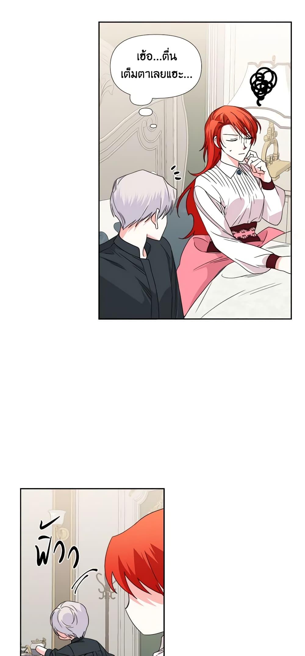 Manga-lc-com อ่านมังงะ อ่านการ์ตูน ออนไลน์ ฟรี The Villainess’s Days Are Numbered! ตอนที่ 1 2 3 4 5 6 7 8 9 10 11 12 13 14 ฟรี ไม่มีโฆษณา Manga-lc - อ่าน มังงะ อ่าน การ์ตูน ออนไลน์ อ่านมังงะ ฟรี