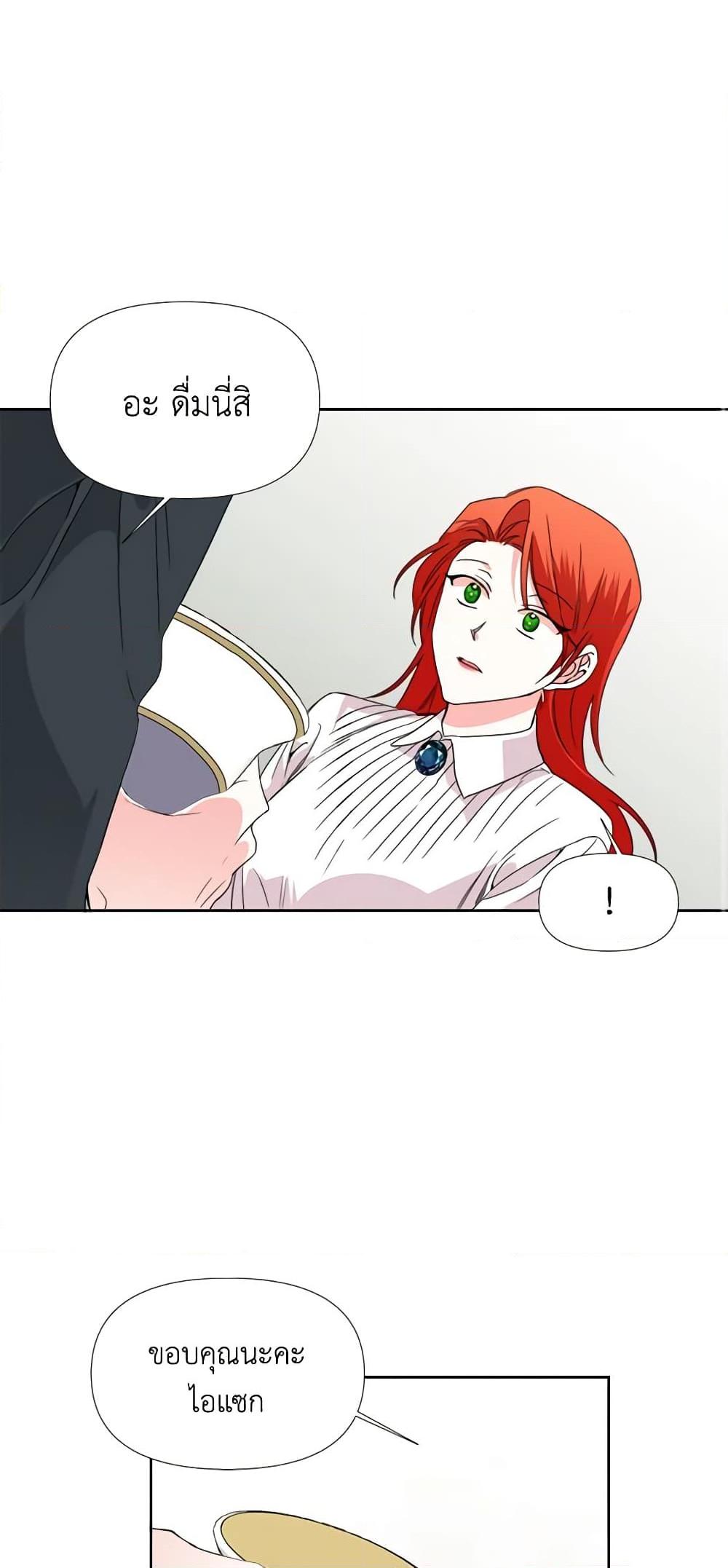 Manga-lc-com อ่านมังงะ อ่านการ์ตูน ออนไลน์ ฟรี The Villainess’s Days Are Numbered! ตอนที่ 1 2 3 4 5 6 7 8 9 10 11 12 13 14 ฟรี ไม่มีโฆษณา Manga-lc - อ่าน มังงะ อ่าน การ์ตูน ออนไลน์ อ่านมังงะ ฟรี