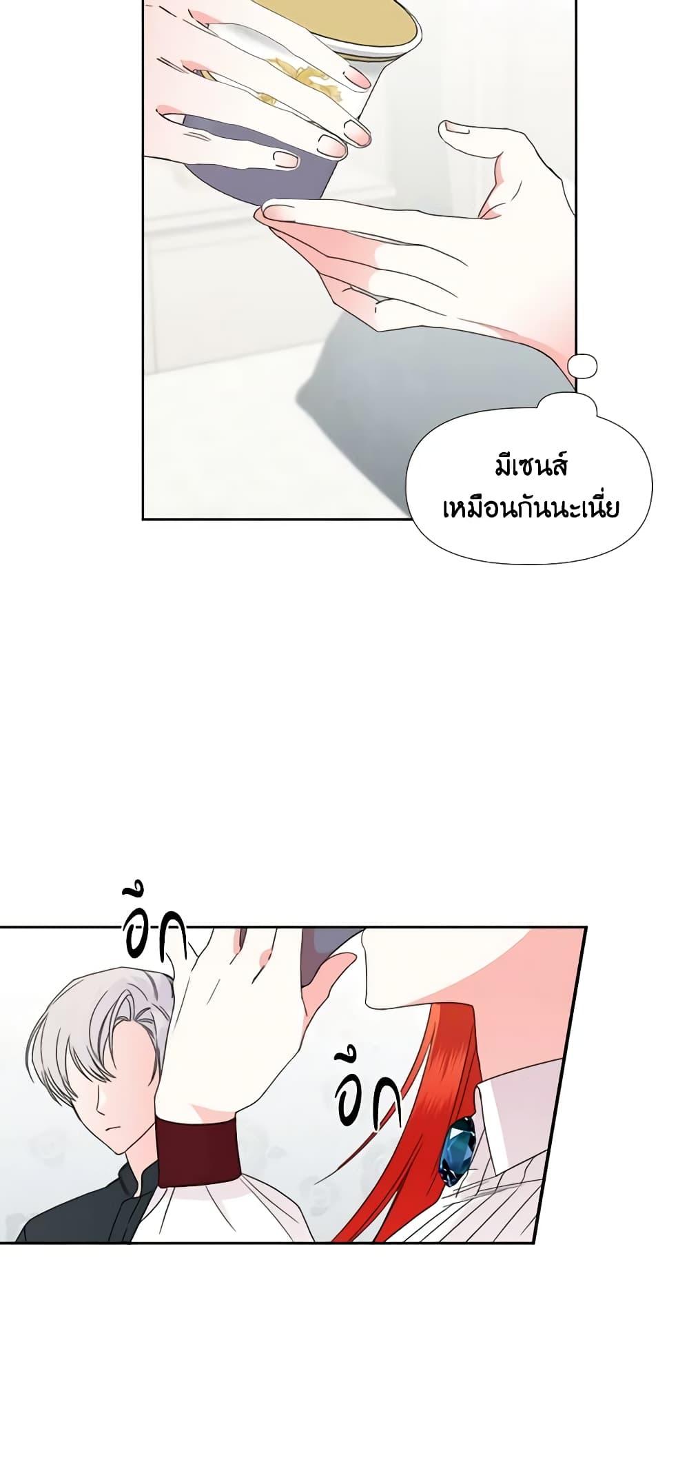 Manga-lc-com อ่านมังงะ อ่านการ์ตูน ออนไลน์ ฟรี The Villainess’s Days Are Numbered! ตอนที่ 1 2 3 4 5 6 7 8 9 10 11 12 13 14 ฟรี ไม่มีโฆษณา Manga-lc - อ่าน มังงะ อ่าน การ์ตูน ออนไลน์ อ่านมังงะ ฟรี