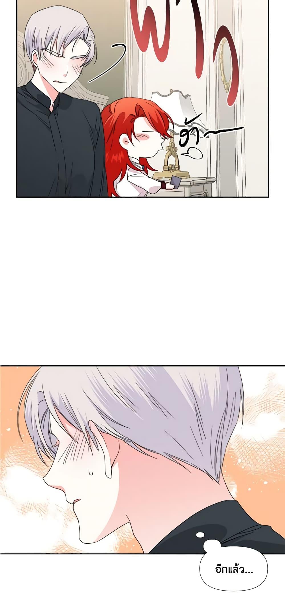 Manga-lc-com อ่านมังงะ อ่านการ์ตูน ออนไลน์ ฟรี The Villainess’s Days Are Numbered! ตอนที่ 1 2 3 4 5 6 7 8 9 10 11 12 13 14 ฟรี ไม่มีโฆษณา Manga-lc - อ่าน มังงะ อ่าน การ์ตูน ออนไลน์ อ่านมังงะ ฟรี