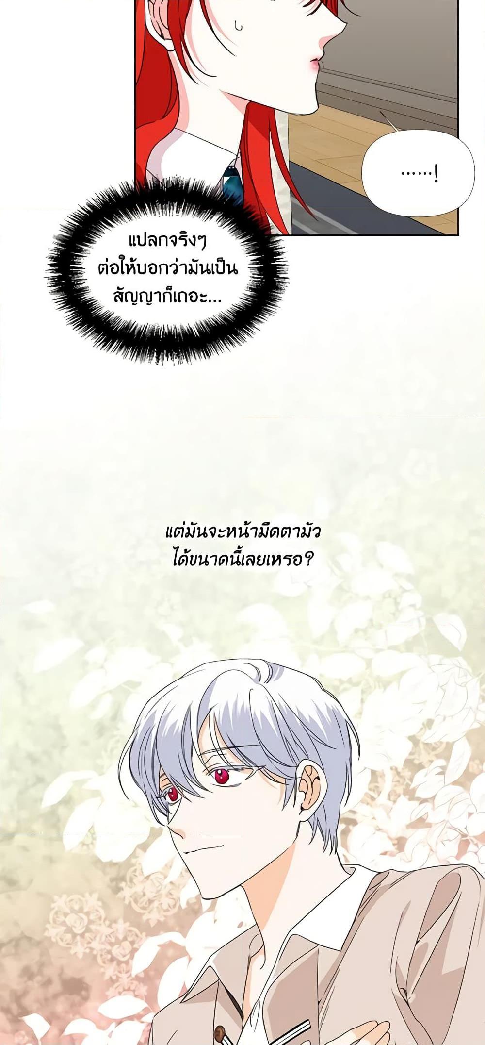 Manga-lc-com อ่านมังงะ อ่านการ์ตูน ออนไลน์ ฟรี The Villainess’s Days Are Numbered! ตอนที่ 1 2 3 4 5 6 7 8 9 10 11 12 13 14 ฟรี ไม่มีโฆษณา Manga-lc - อ่าน มังงะ อ่าน การ์ตูน ออนไลน์ อ่านมังงะ ฟรี