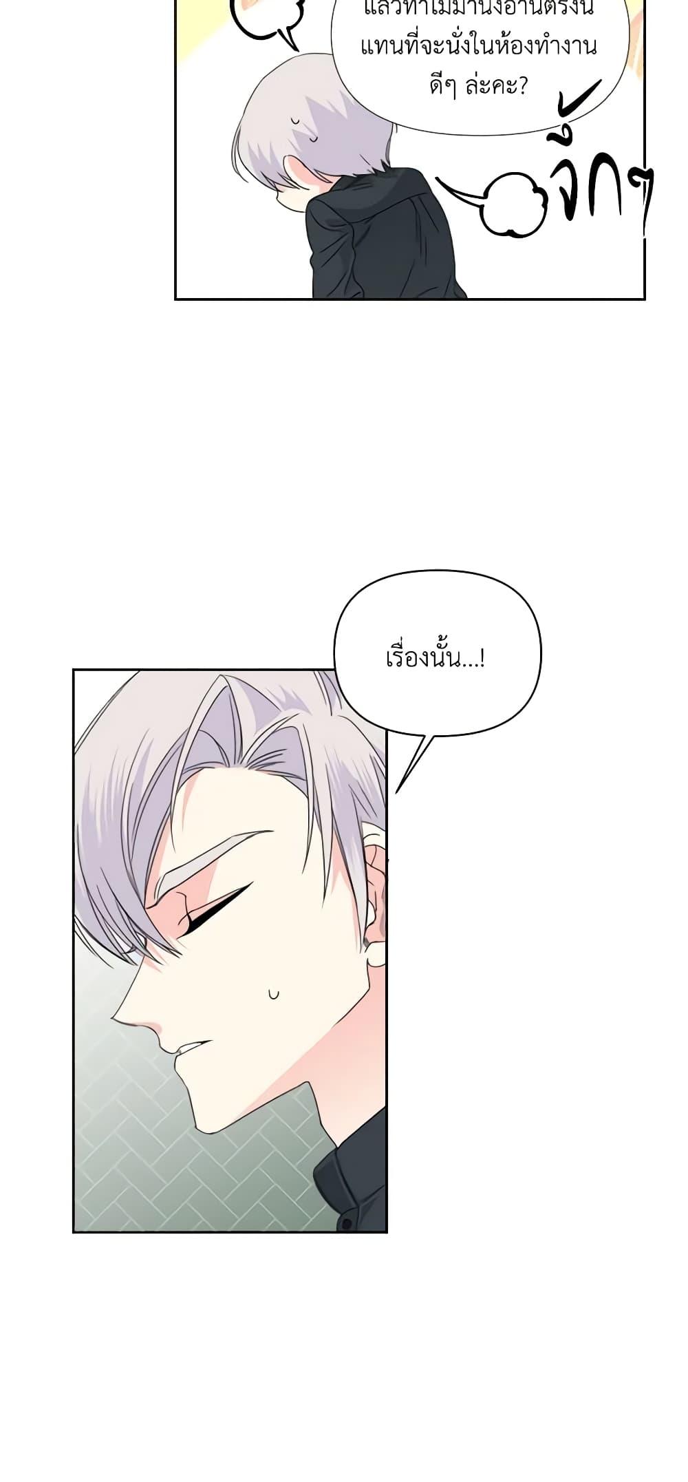 Manga-lc-com อ่านมังงะ อ่านการ์ตูน ออนไลน์ ฟรี The Villainess’s Days Are Numbered! ตอนที่ 1 2 3 4 5 6 7 8 9 10 11 12 13 14 ฟรี ไม่มีโฆษณา Manga-lc - อ่าน มังงะ อ่าน การ์ตูน ออนไลน์ อ่านมังงะ ฟรี