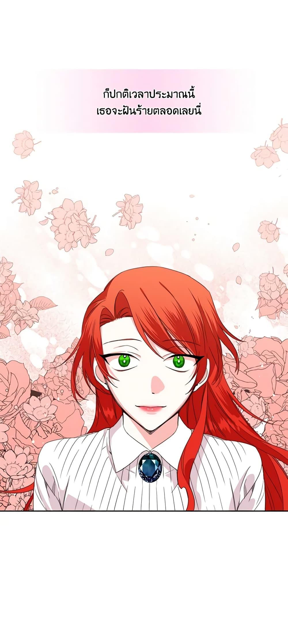 Manga-lc-com อ่านมังงะ อ่านการ์ตูน ออนไลน์ ฟรี The Villainess’s Days Are Numbered! ตอนที่ 1 2 3 4 5 6 7 8 9 10 11 12 13 14 ฟรี ไม่มีโฆษณา Manga-lc - อ่าน มังงะ อ่าน การ์ตูน ออนไลน์ อ่านมังงะ ฟรี