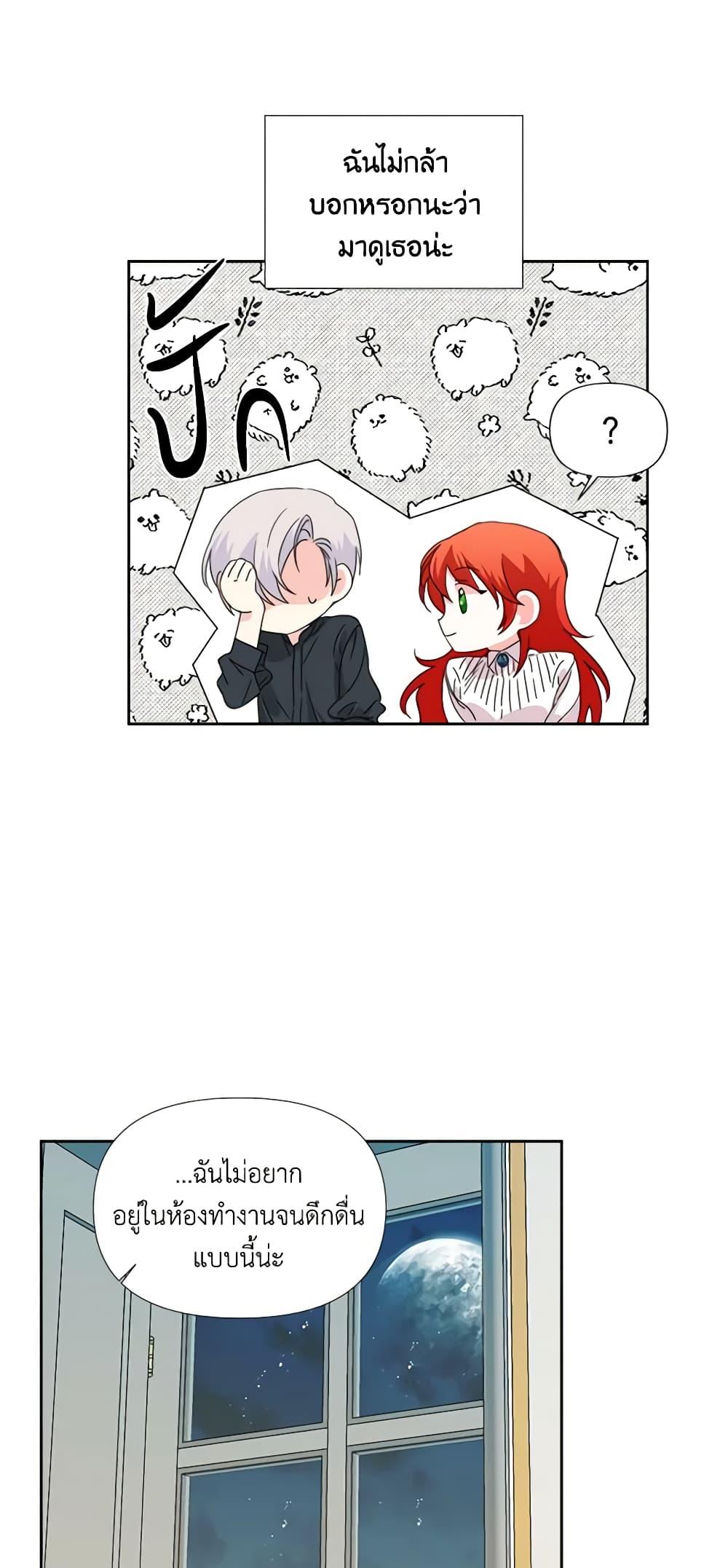 Manga-lc-com อ่านมังงะ อ่านการ์ตูน ออนไลน์ ฟรี The Villainess’s Days Are Numbered! ตอนที่ 1 2 3 4 5 6 7 8 9 10 11 12 13 14 ฟรี ไม่มีโฆษณา Manga-lc - อ่าน มังงะ อ่าน การ์ตูน ออนไลน์ อ่านมังงะ ฟรี