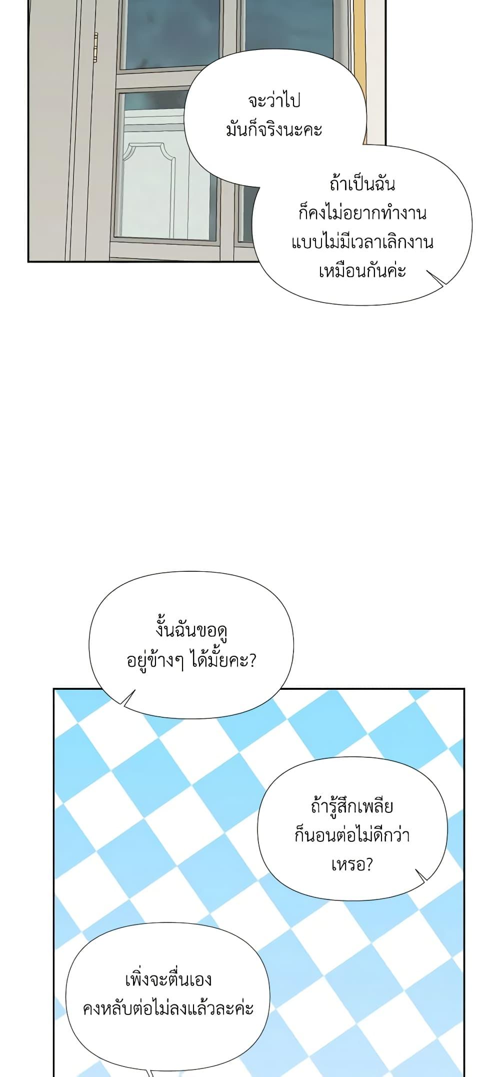 Manga-lc-com อ่านมังงะ อ่านการ์ตูน ออนไลน์ ฟรี The Villainess’s Days Are Numbered! ตอนที่ 1 2 3 4 5 6 7 8 9 10 11 12 13 14 ฟรี ไม่มีโฆษณา Manga-lc - อ่าน มังงะ อ่าน การ์ตูน ออนไลน์ อ่านมังงะ ฟรี