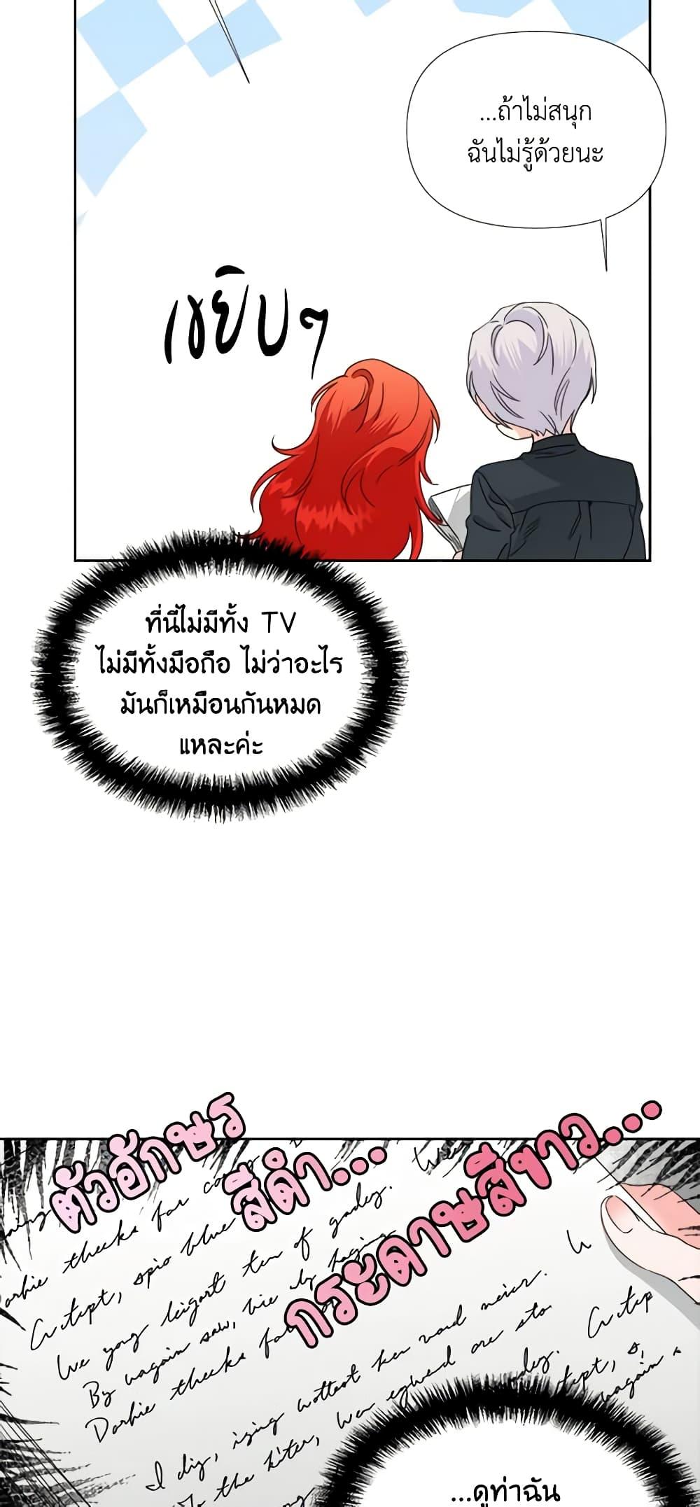 Manga-lc-com อ่านมังงะ อ่านการ์ตูน ออนไลน์ ฟรี The Villainess’s Days Are Numbered! ตอนที่ 1 2 3 4 5 6 7 8 9 10 11 12 13 14 ฟรี ไม่มีโฆษณา Manga-lc - อ่าน มังงะ อ่าน การ์ตูน ออนไลน์ อ่านมังงะ ฟรี