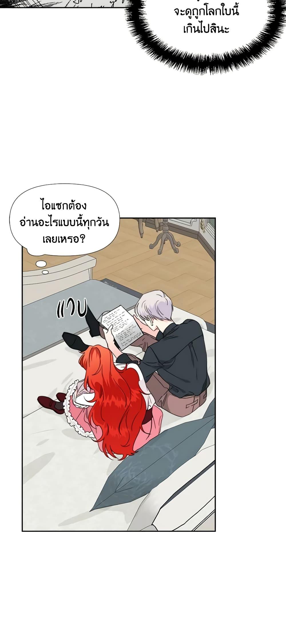 Manga-lc-com อ่านมังงะ อ่านการ์ตูน ออนไลน์ ฟรี The Villainess’s Days Are Numbered! ตอนที่ 1 2 3 4 5 6 7 8 9 10 11 12 13 14 ฟรี ไม่มีโฆษณา Manga-lc - อ่าน มังงะ อ่าน การ์ตูน ออนไลน์ อ่านมังงะ ฟรี