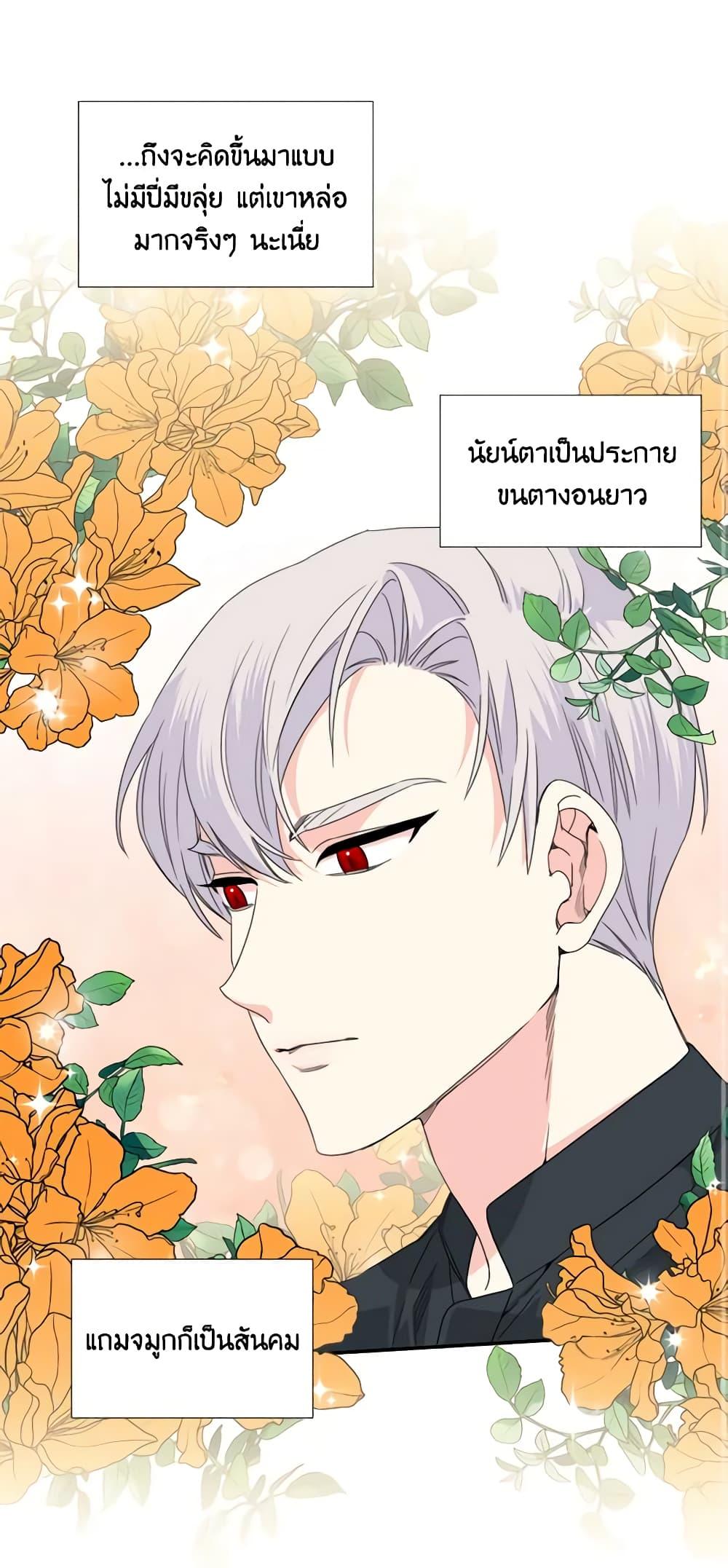 Manga-lc-com อ่านมังงะ อ่านการ์ตูน ออนไลน์ ฟรี The Villainess’s Days Are Numbered! ตอนที่ 1 2 3 4 5 6 7 8 9 10 11 12 13 14 ฟรี ไม่มีโฆษณา Manga-lc - อ่าน มังงะ อ่าน การ์ตูน ออนไลน์ อ่านมังงะ ฟรี
