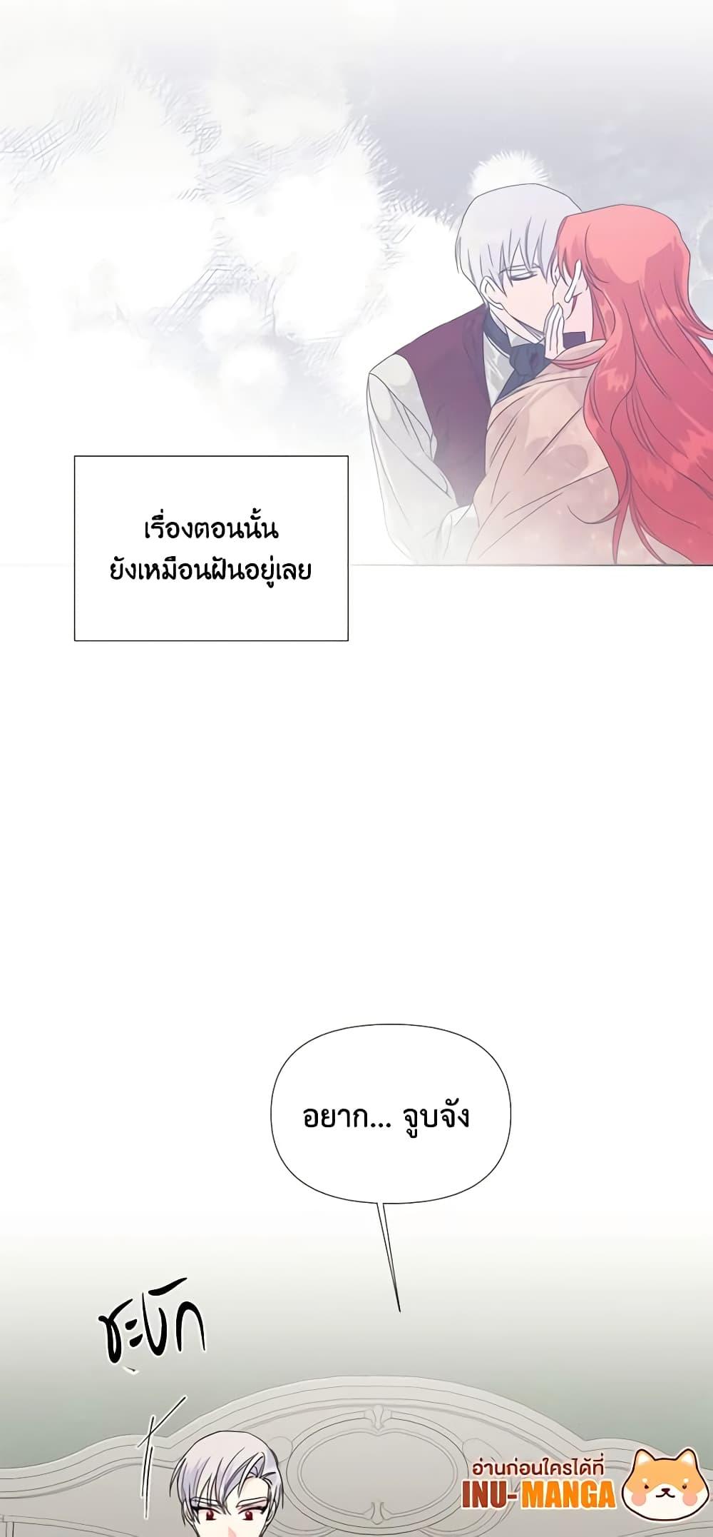 Manga-lc-com อ่านมังงะ อ่านการ์ตูน ออนไลน์ ฟรี The Villainess’s Days Are Numbered! ตอนที่ 1 2 3 4 5 6 7 8 9 10 11 12 13 14 ฟรี ไม่มีโฆษณา Manga-lc - อ่าน มังงะ อ่าน การ์ตูน ออนไลน์ อ่านมังงะ ฟรี