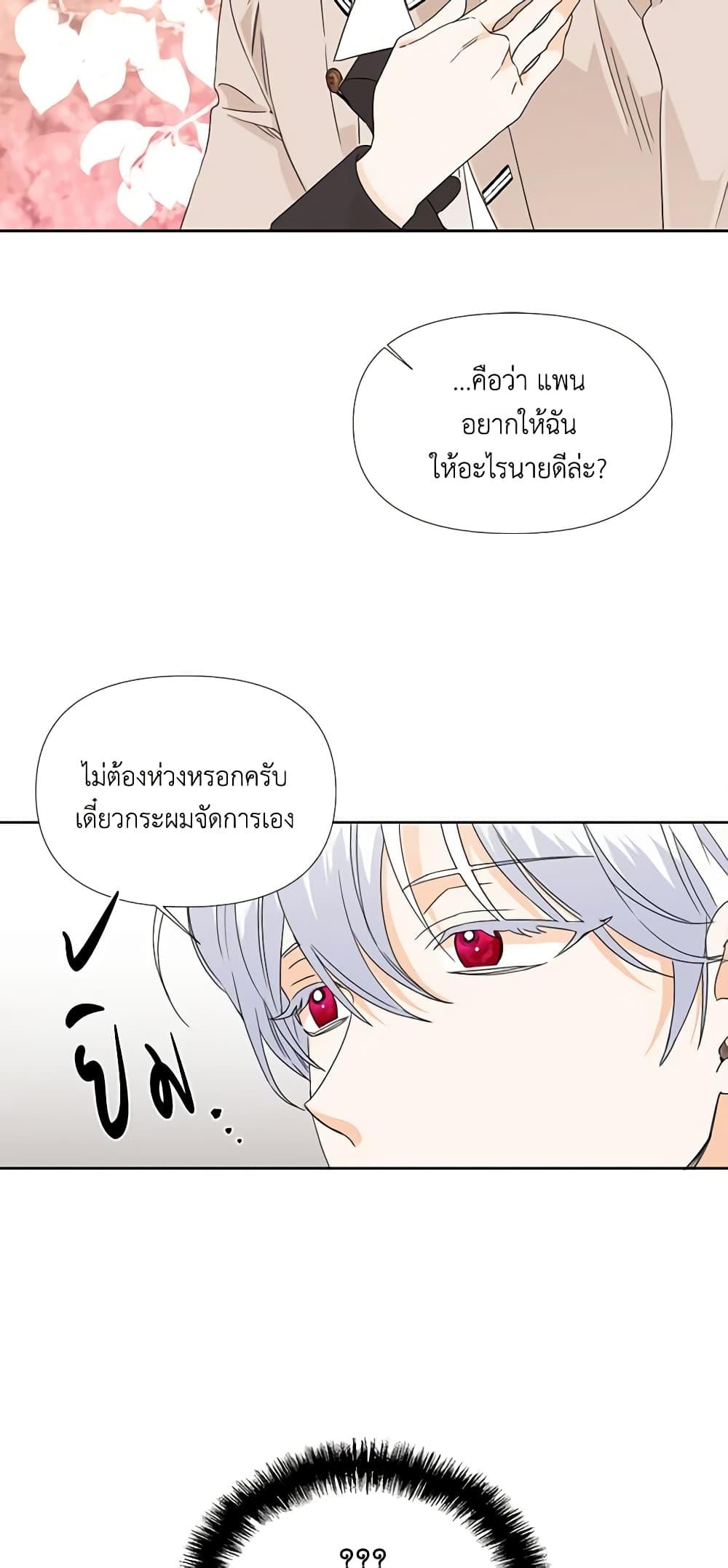 Manga-lc-com อ่านมังงะ อ่านการ์ตูน ออนไลน์ ฟรี The Villainess’s Days Are Numbered! ตอนที่ 1 2 3 4 5 6 7 8 9 10 11 12 13 14 ฟรี ไม่มีโฆษณา Manga-lc - อ่าน มังงะ อ่าน การ์ตูน ออนไลน์ อ่านมังงะ ฟรี