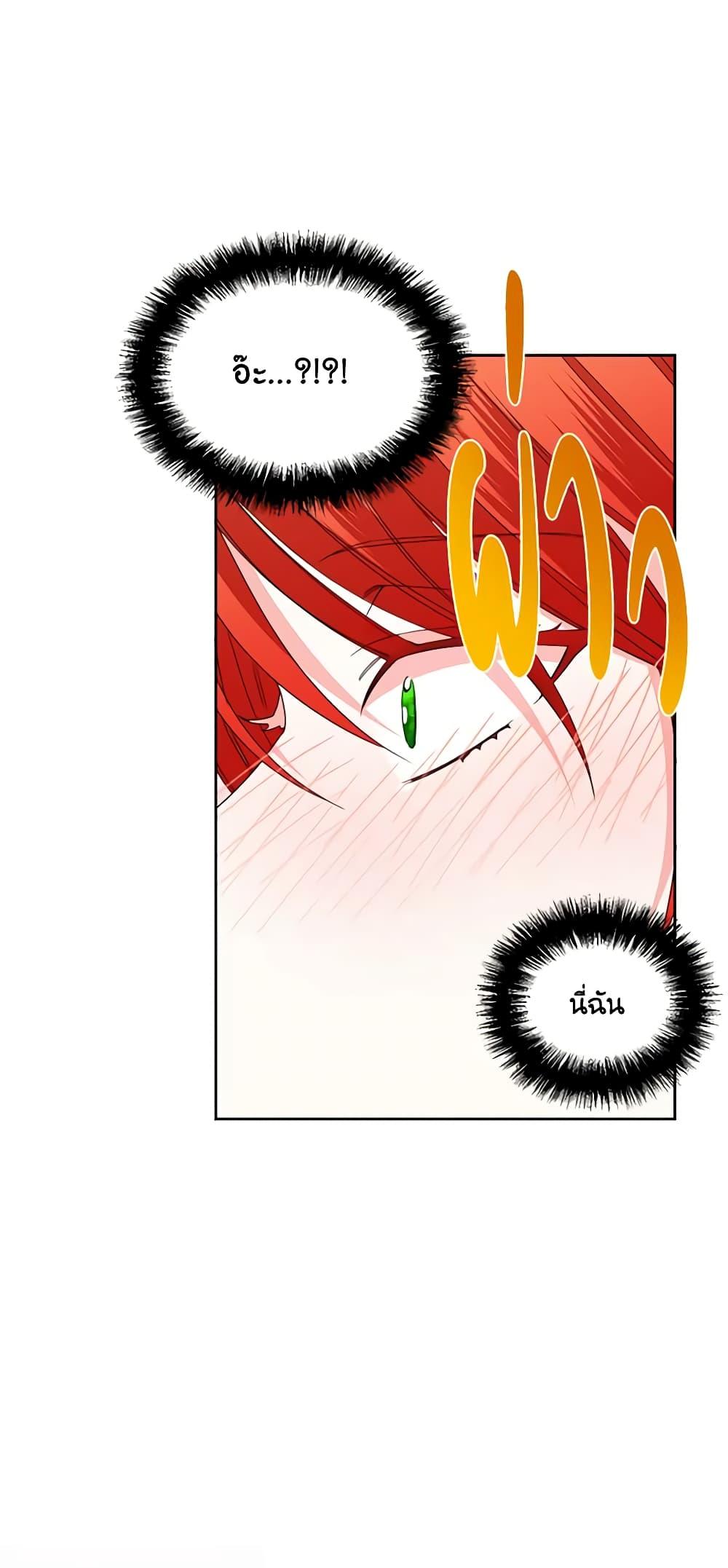 Manga-lc-com อ่านมังงะ อ่านการ์ตูน ออนไลน์ ฟรี The Villainess’s Days Are Numbered! ตอนที่ 1 2 3 4 5 6 7 8 9 10 11 12 13 14 ฟรี ไม่มีโฆษณา Manga-lc - อ่าน มังงะ อ่าน การ์ตูน ออนไลน์ อ่านมังงะ ฟรี