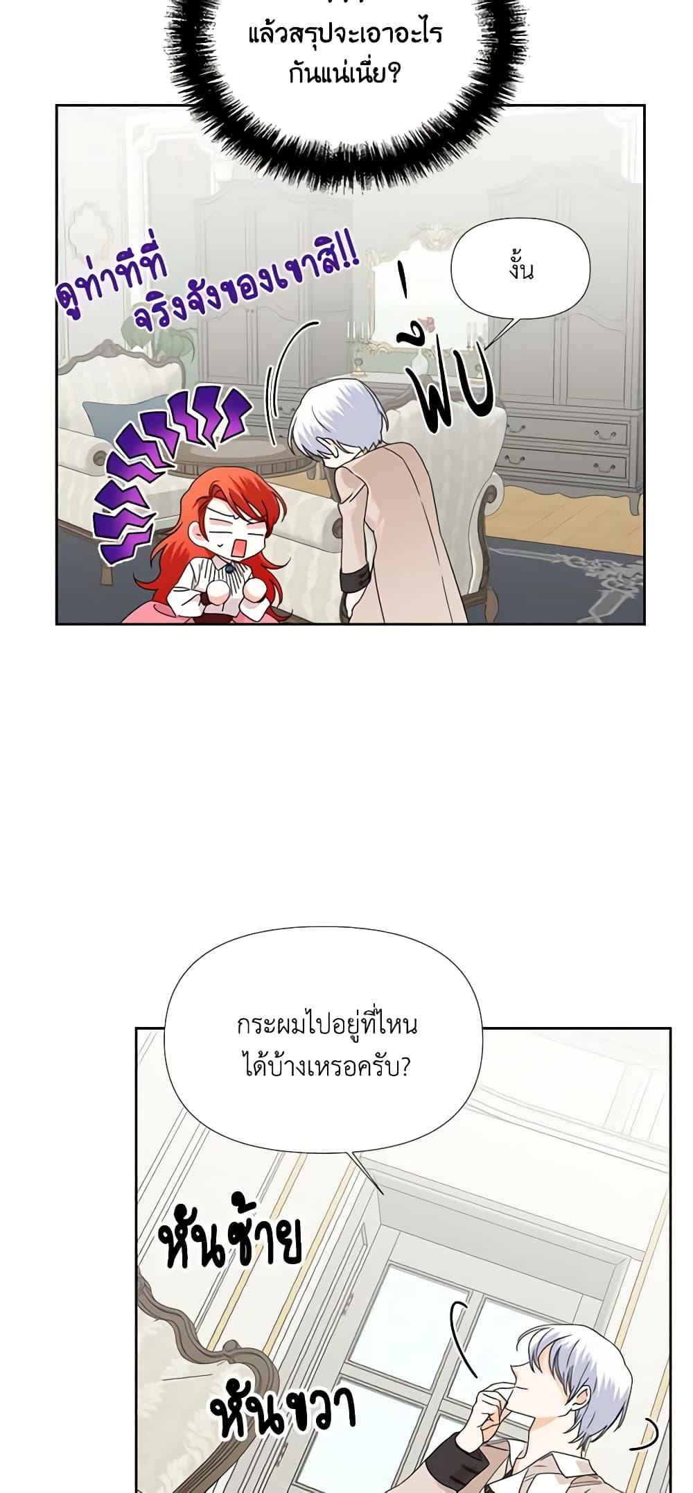 Manga-lc-com อ่านมังงะ อ่านการ์ตูน ออนไลน์ ฟรี The Villainess’s Days Are Numbered! ตอนที่ 1 2 3 4 5 6 7 8 9 10 11 12 13 14 ฟรี ไม่มีโฆษณา Manga-lc - อ่าน มังงะ อ่าน การ์ตูน ออนไลน์ อ่านมังงะ ฟรี