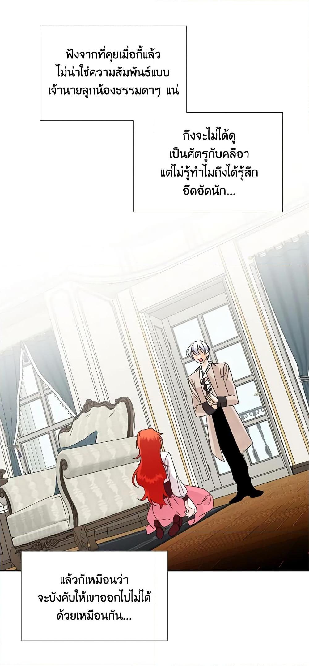 Manga-lc-com อ่านมังงะ อ่านการ์ตูน ออนไลน์ ฟรี The Villainess’s Days Are Numbered! ตอนที่ 1 2 3 4 5 6 7 8 9 10 11 12 13 14 ฟรี ไม่มีโฆษณา Manga-lc - อ่าน มังงะ อ่าน การ์ตูน ออนไลน์ อ่านมังงะ ฟรี