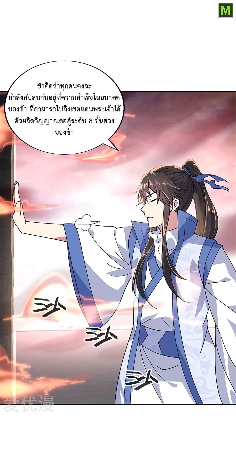 Manga-lc-com อ่านมังงะ อ่านการ์ตูน ออนไลน์ ฟรี Peerless Battle Spirit (Tian Cang Zi Dongman) ตอนที่ 1 2 3 4 5 6 7 8 9 10 11 12 13 14 ฟรี ไม่มีโฆษณา Manga-lc - อ่าน มังงะ อ่าน การ์ตูน ออนไลน์ อ่านมังงะ ฟรี