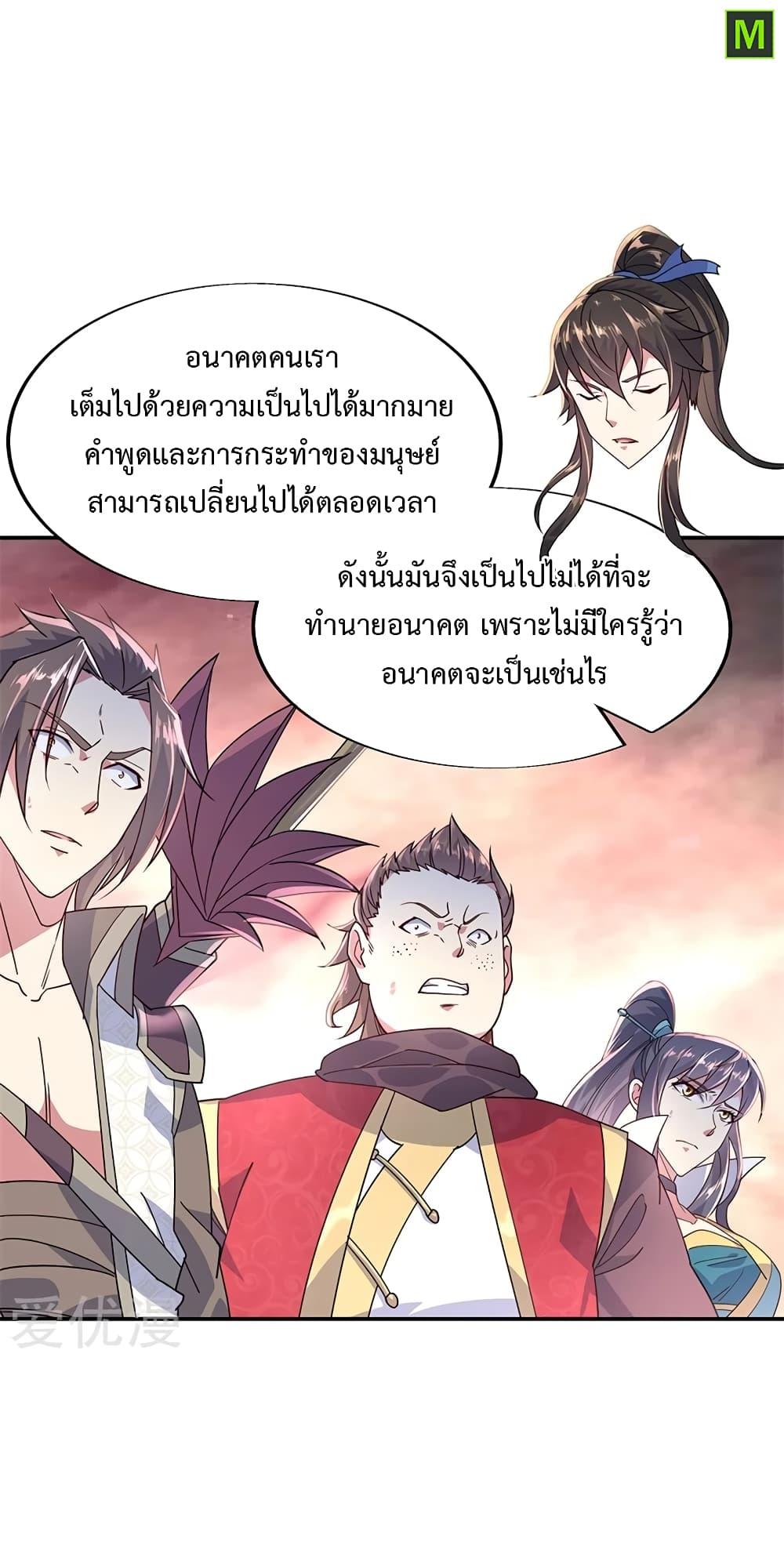 Manga-lc-com อ่านมังงะ อ่านการ์ตูน ออนไลน์ ฟรี Peerless Battle Spirit (Tian Cang Zi Dongman) ตอนที่ 1 2 3 4 5 6 7 8 9 10 11 12 13 14 ฟรี ไม่มีโฆษณา Manga-lc - อ่าน มังงะ อ่าน การ์ตูน ออนไลน์ อ่านมังงะ ฟรี