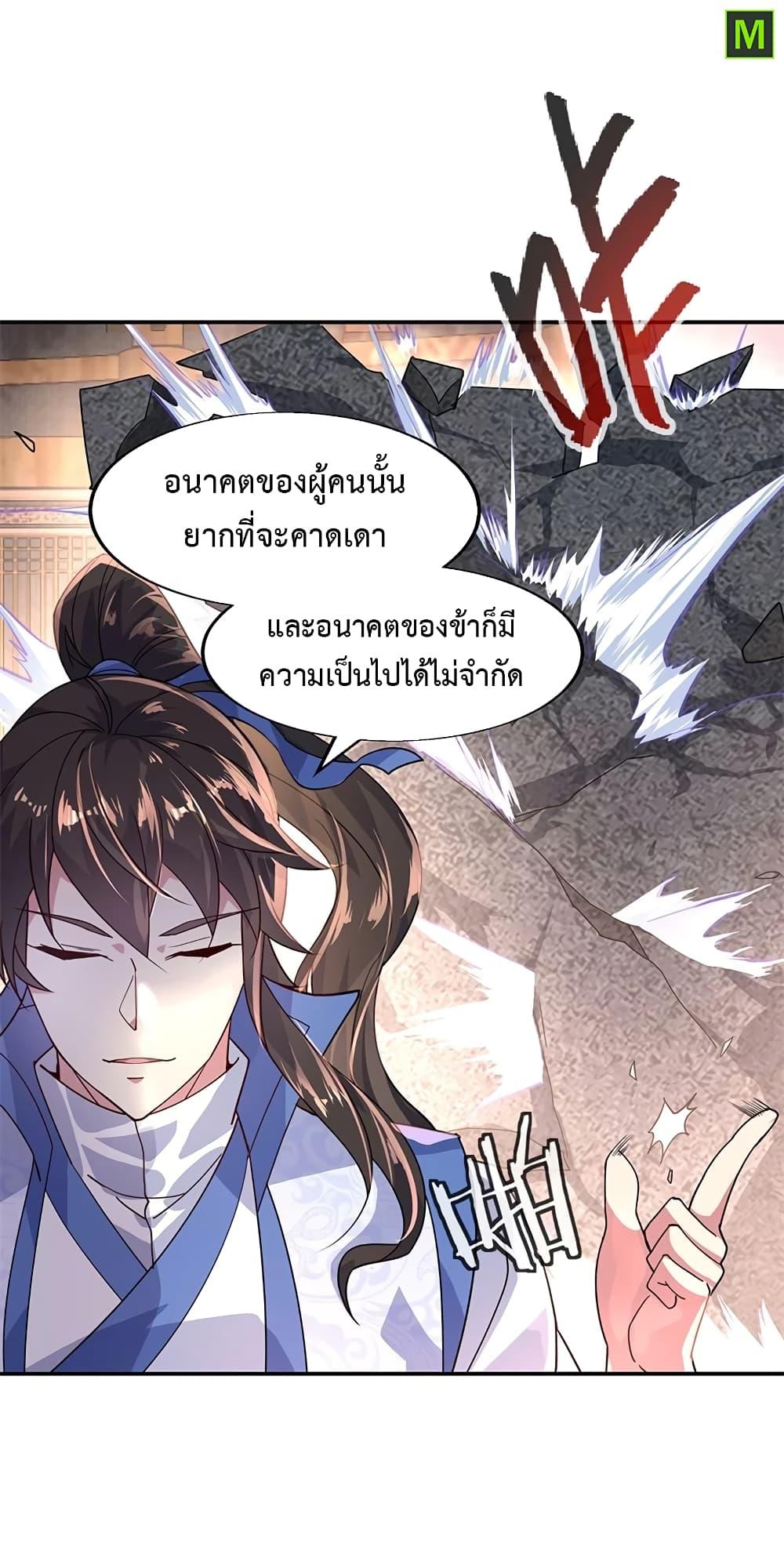 Manga-lc-com อ่านมังงะ อ่านการ์ตูน ออนไลน์ ฟรี Peerless Battle Spirit (Tian Cang Zi Dongman) ตอนที่ 1 2 3 4 5 6 7 8 9 10 11 12 13 14 ฟรี ไม่มีโฆษณา Manga-lc - อ่าน มังงะ อ่าน การ์ตูน ออนไลน์ อ่านมังงะ ฟรี