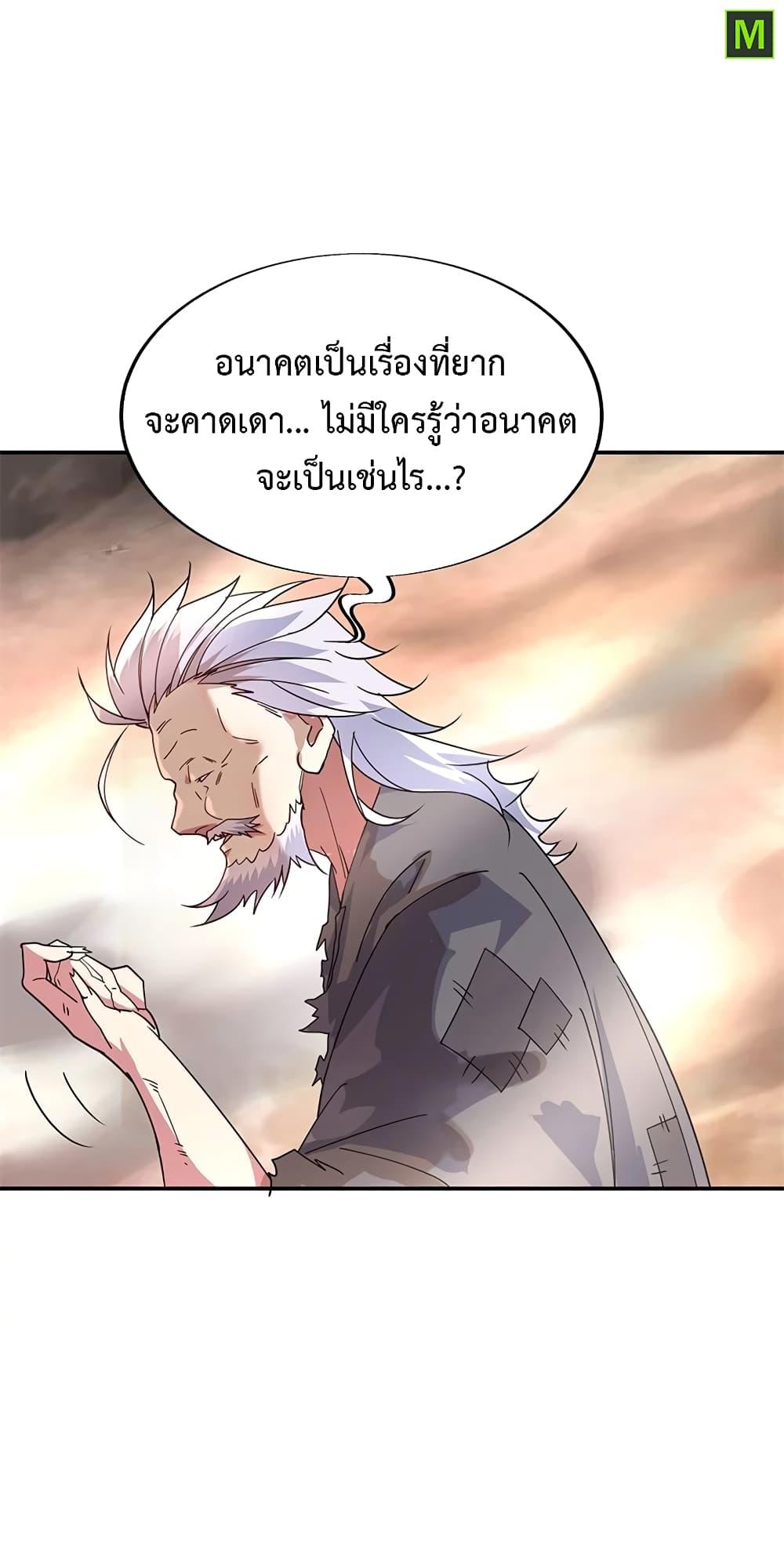 Manga-lc-com อ่านมังงะ อ่านการ์ตูน ออนไลน์ ฟรี Peerless Battle Spirit (Tian Cang Zi Dongman) ตอนที่ 1 2 3 4 5 6 7 8 9 10 11 12 13 14 ฟรี ไม่มีโฆษณา Manga-lc - อ่าน มังงะ อ่าน การ์ตูน ออนไลน์ อ่านมังงะ ฟรี