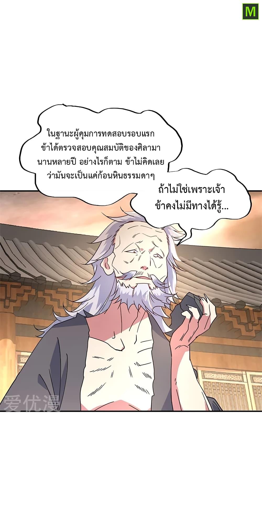 Manga-lc-com อ่านมังงะ อ่านการ์ตูน ออนไลน์ ฟรี Peerless Battle Spirit (Tian Cang Zi Dongman) ตอนที่ 1 2 3 4 5 6 7 8 9 10 11 12 13 14 ฟรี ไม่มีโฆษณา Manga-lc - อ่าน มังงะ อ่าน การ์ตูน ออนไลน์ อ่านมังงะ ฟรี