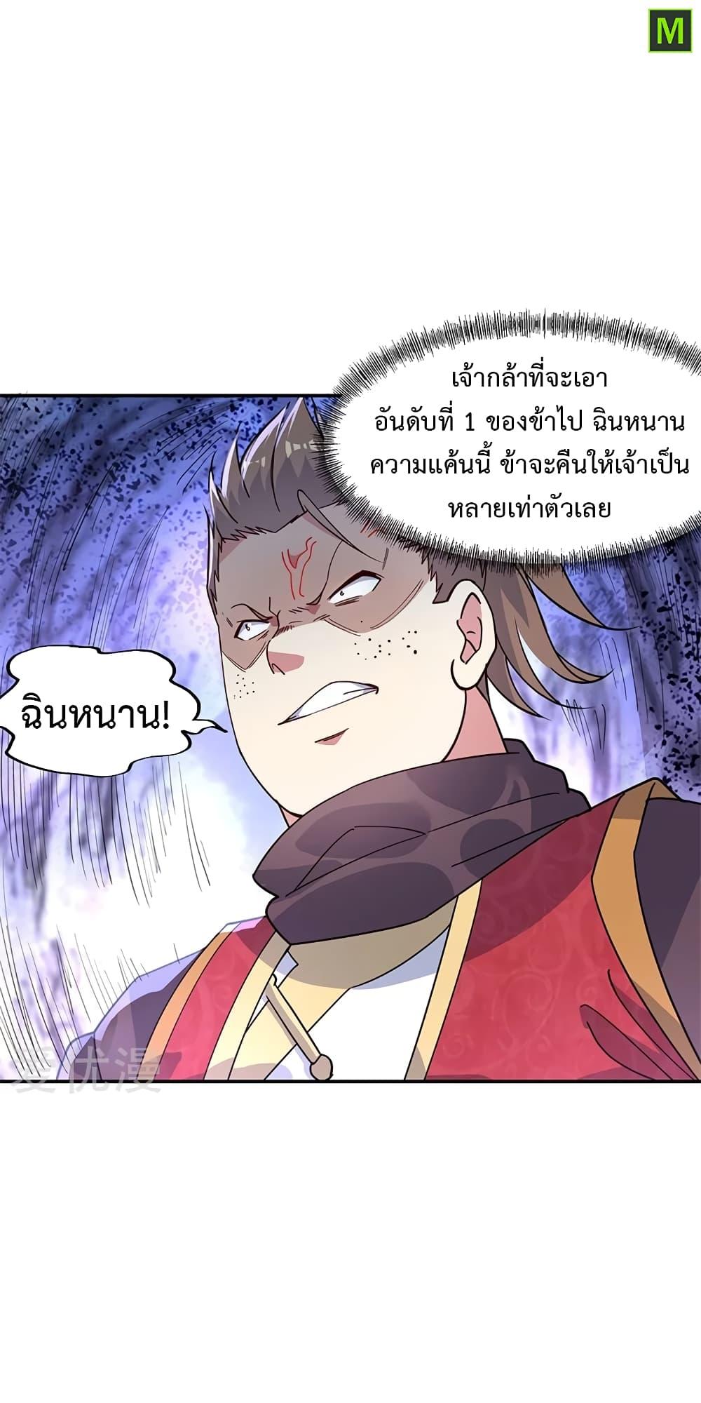 Manga-lc-com อ่านมังงะ อ่านการ์ตูน ออนไลน์ ฟรี Peerless Battle Spirit (Tian Cang Zi Dongman) ตอนที่ 1 2 3 4 5 6 7 8 9 10 11 12 13 14 ฟรี ไม่มีโฆษณา Manga-lc - อ่าน มังงะ อ่าน การ์ตูน ออนไลน์ อ่านมังงะ ฟรี
