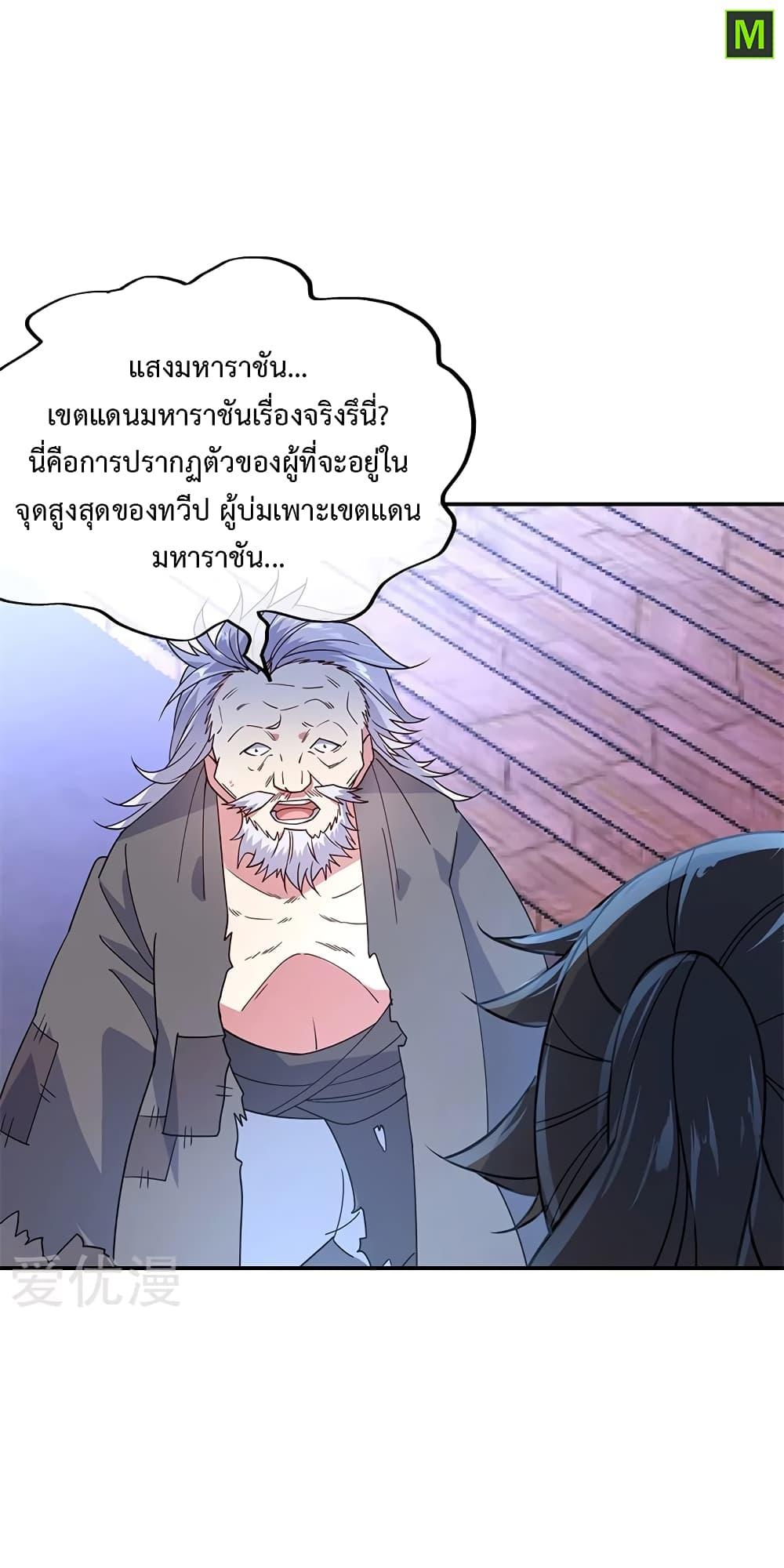 Manga-lc-com อ่านมังงะ อ่านการ์ตูน ออนไลน์ ฟรี Peerless Battle Spirit (Tian Cang Zi Dongman) ตอนที่ 1 2 3 4 5 6 7 8 9 10 11 12 13 14 ฟรี ไม่มีโฆษณา Manga-lc - อ่าน มังงะ อ่าน การ์ตูน ออนไลน์ อ่านมังงะ ฟรี