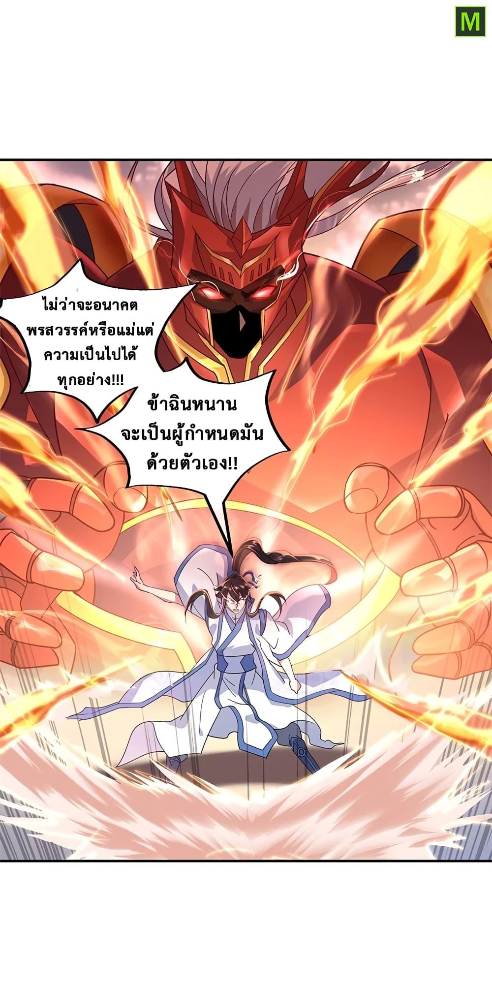 Manga-lc-com อ่านมังงะ อ่านการ์ตูน ออนไลน์ ฟรี Peerless Battle Spirit (Tian Cang Zi Dongman) ตอนที่ 1 2 3 4 5 6 7 8 9 10 11 12 13 14 ฟรี ไม่มีโฆษณา Manga-lc - อ่าน มังงะ อ่าน การ์ตูน ออนไลน์ อ่านมังงะ ฟรี